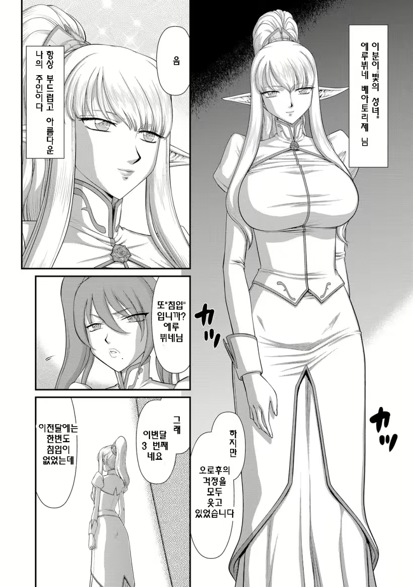 Content 1352464 - 8 페이지