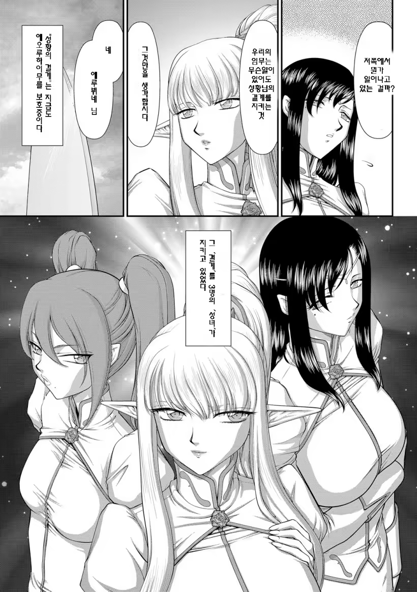 Content 1352464 - 9 페이지