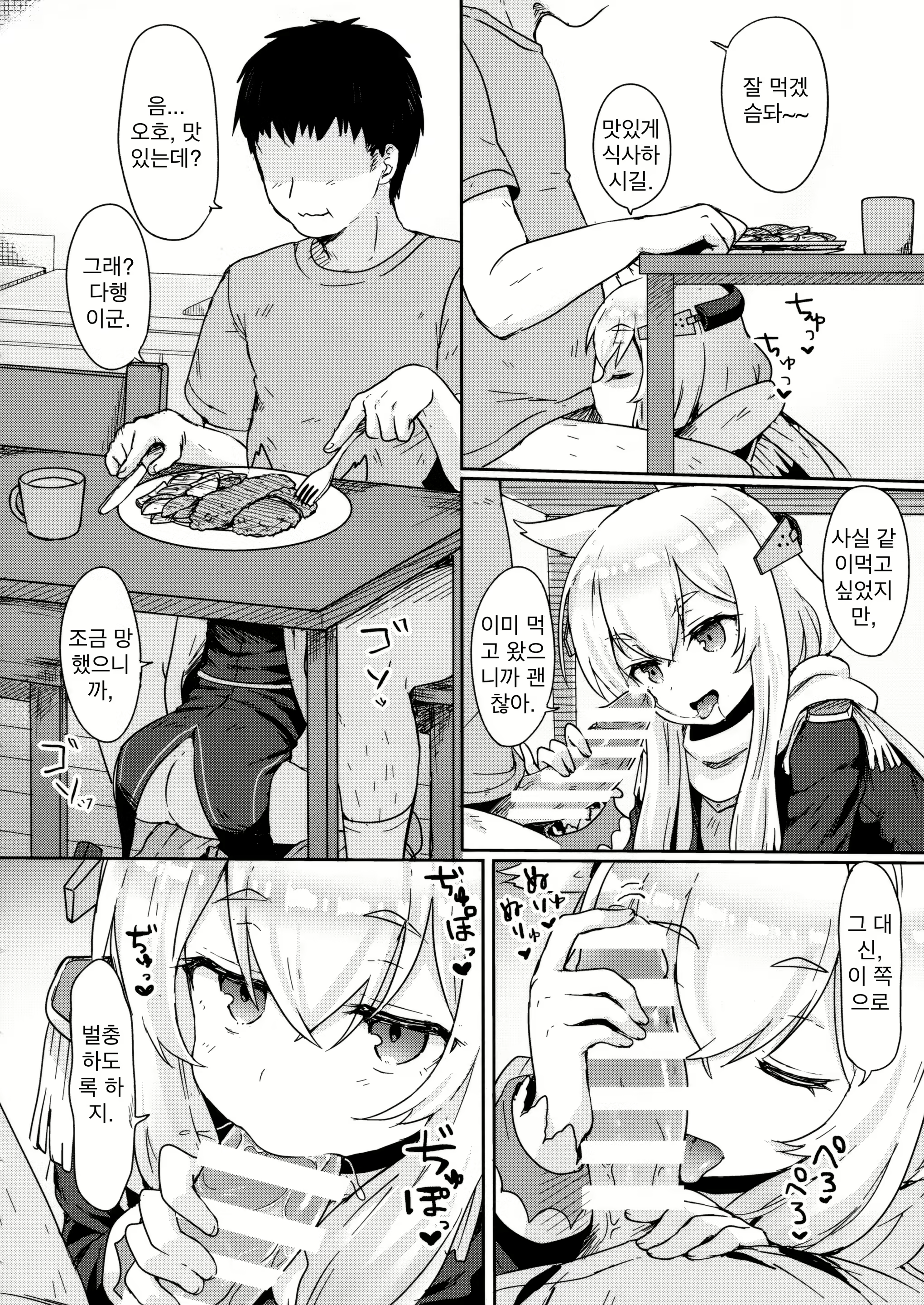 Content 1352470 - 11 페이지
