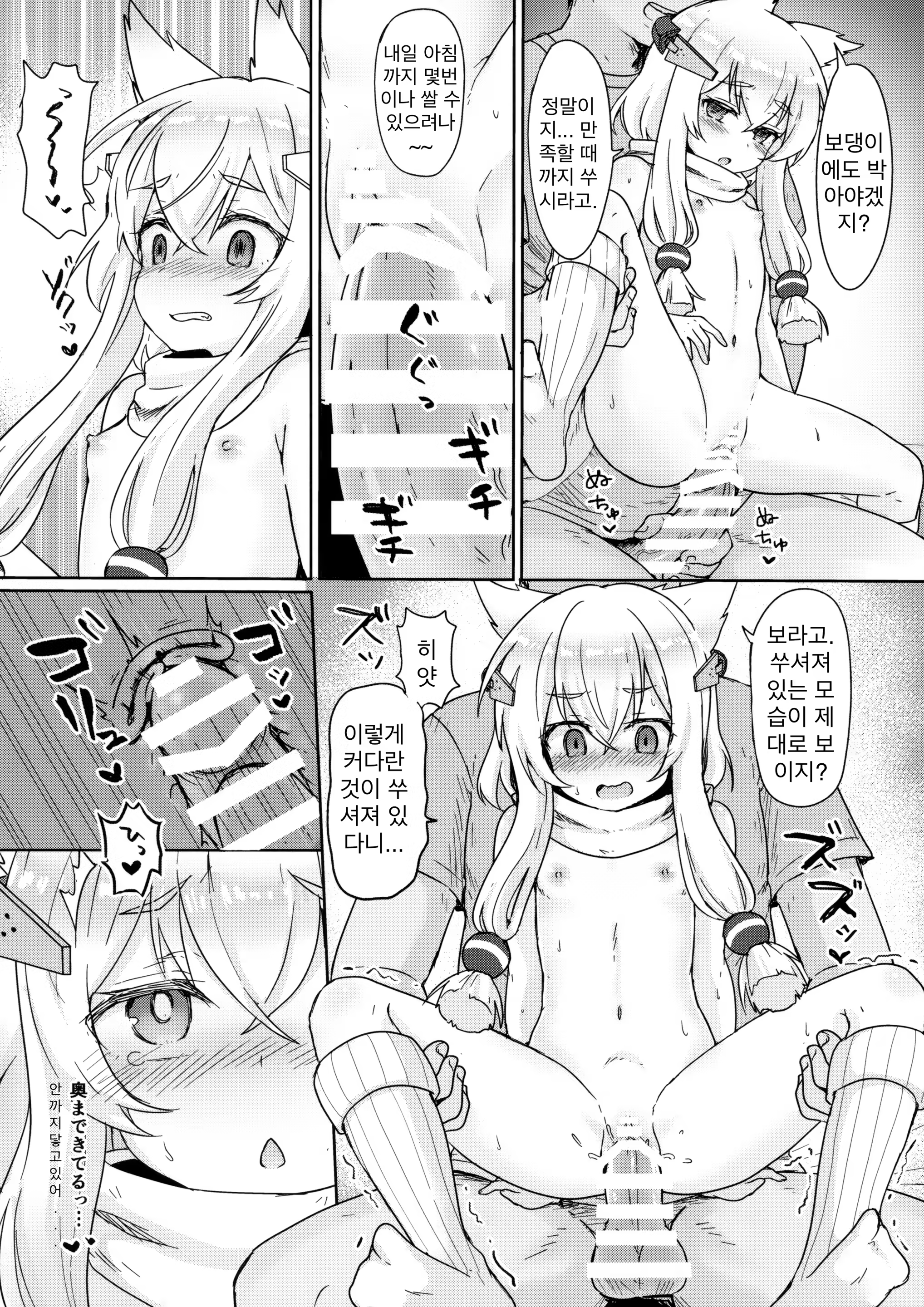 Content 1352470 - 15 페이지