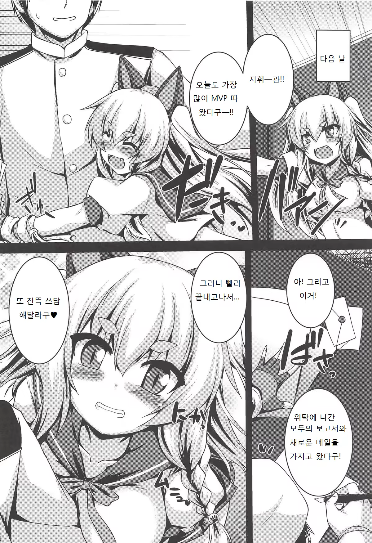 Content 1352478 - 23 페이지