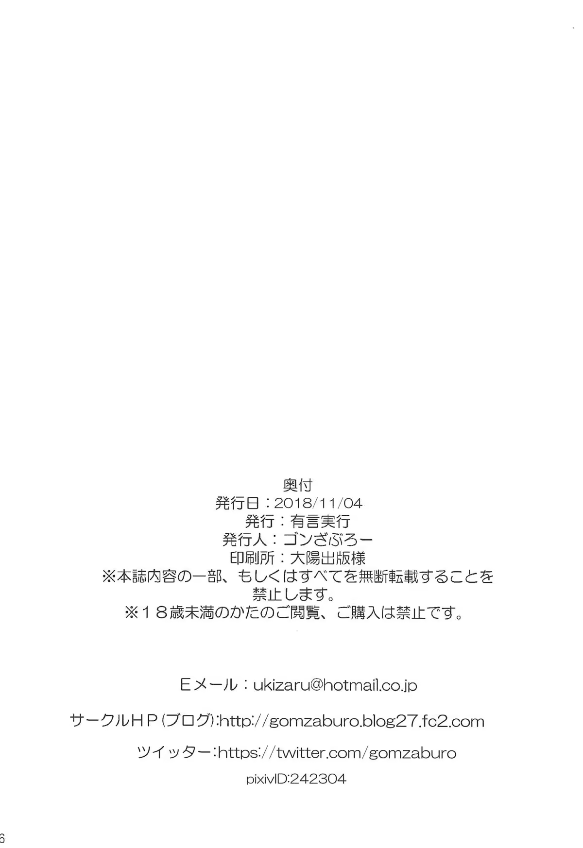 Content 1352478 - 25 페이지
