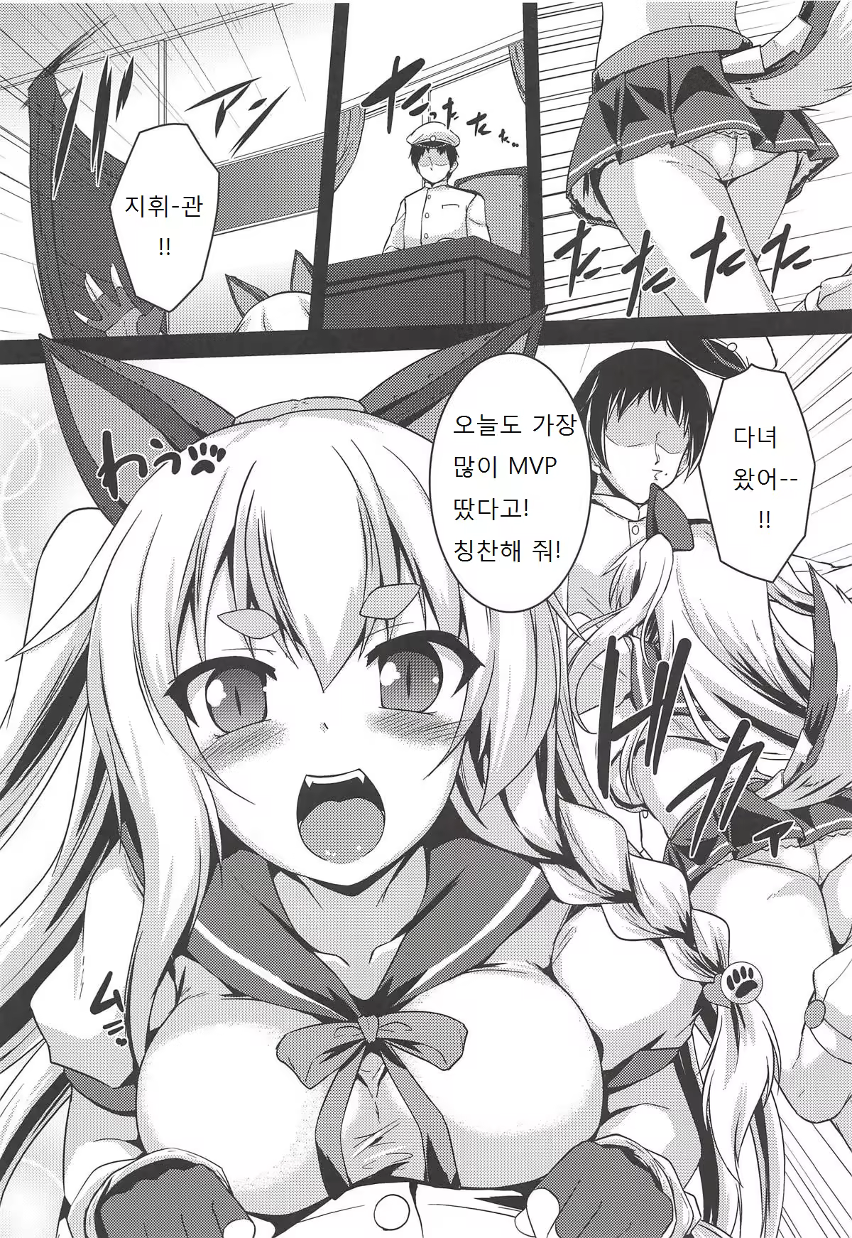 Content 1352478 - 4 페이지