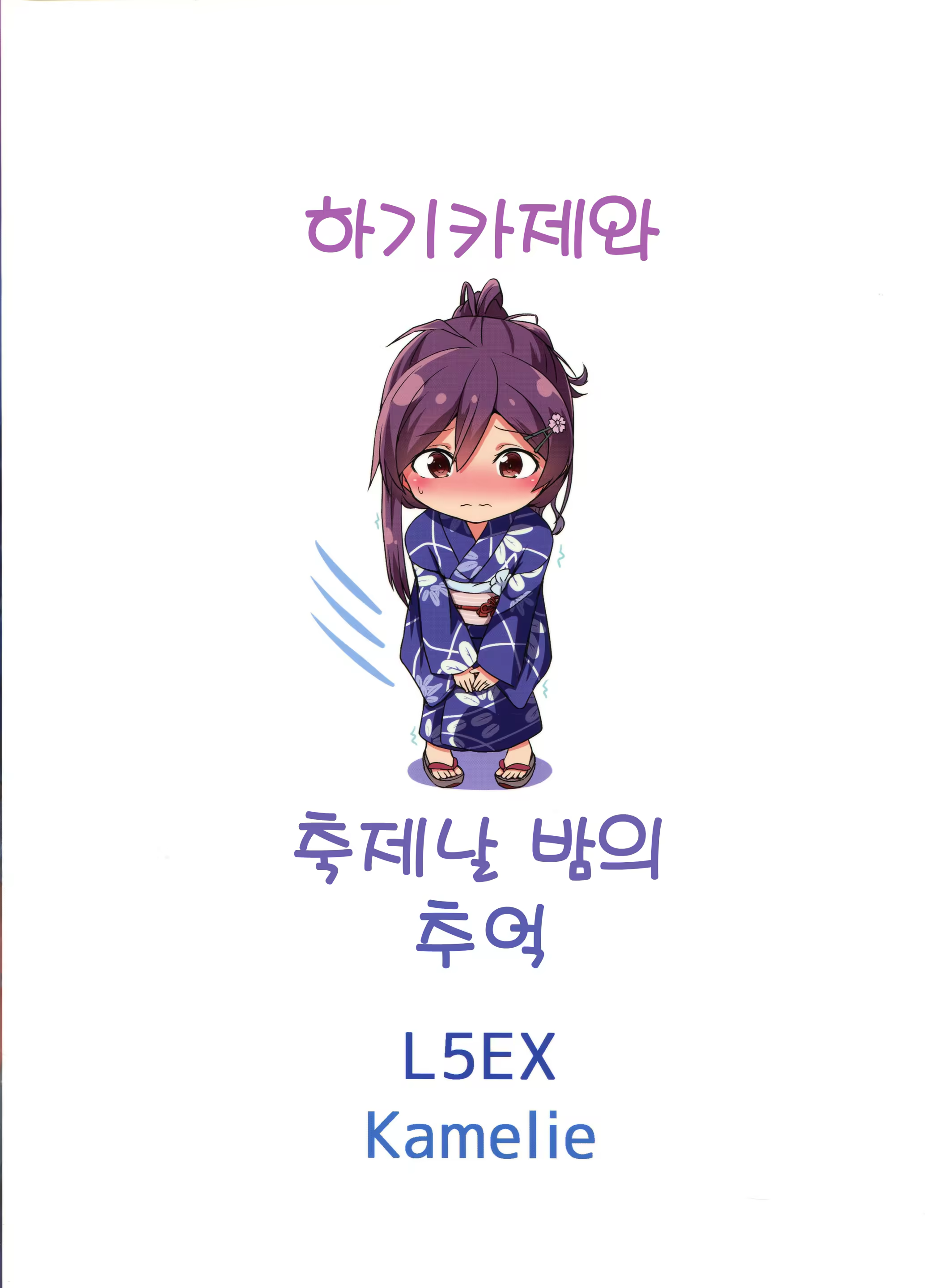 Content 1352531 - 30 페이지