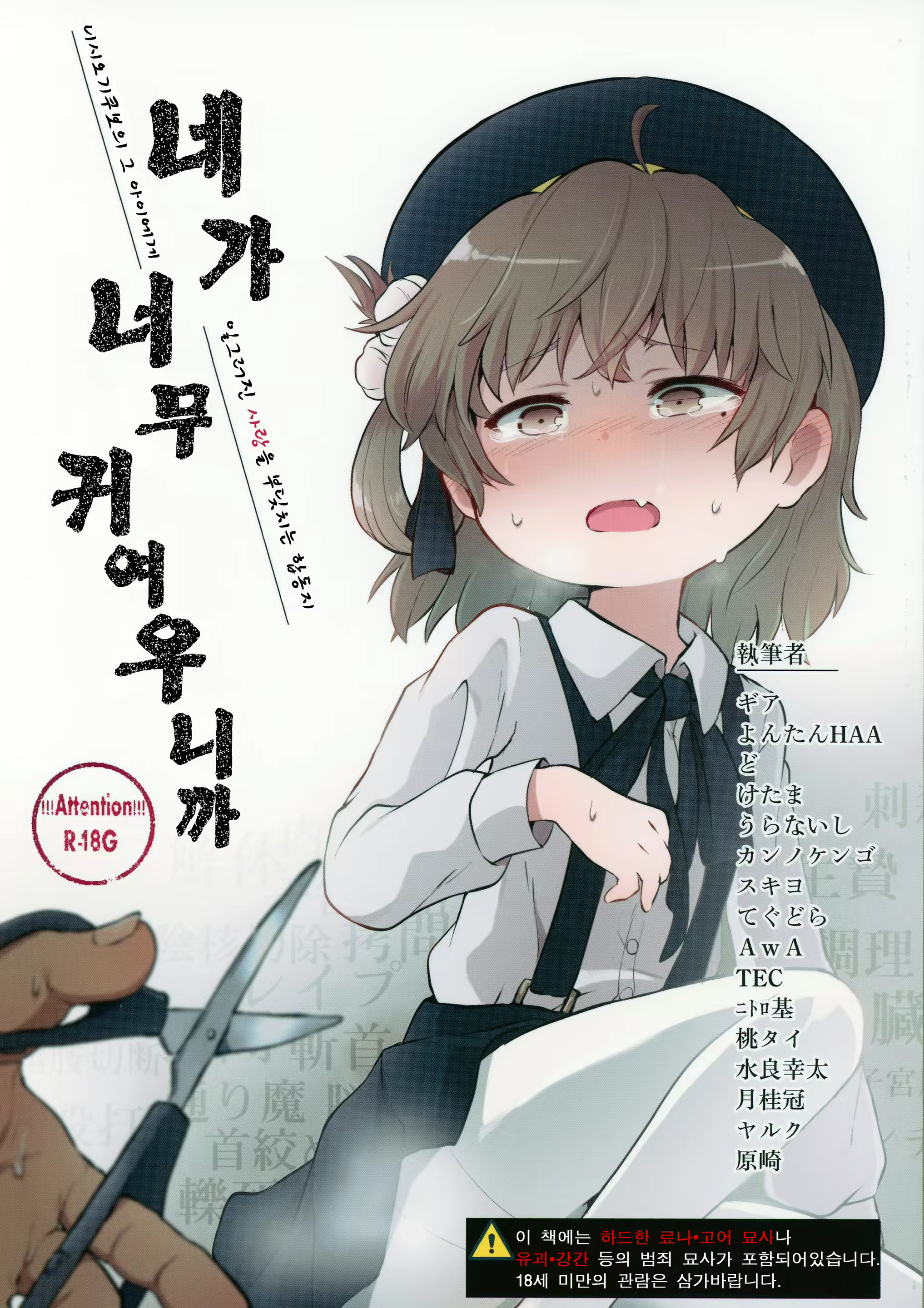Content 1352568 - 1 페이지