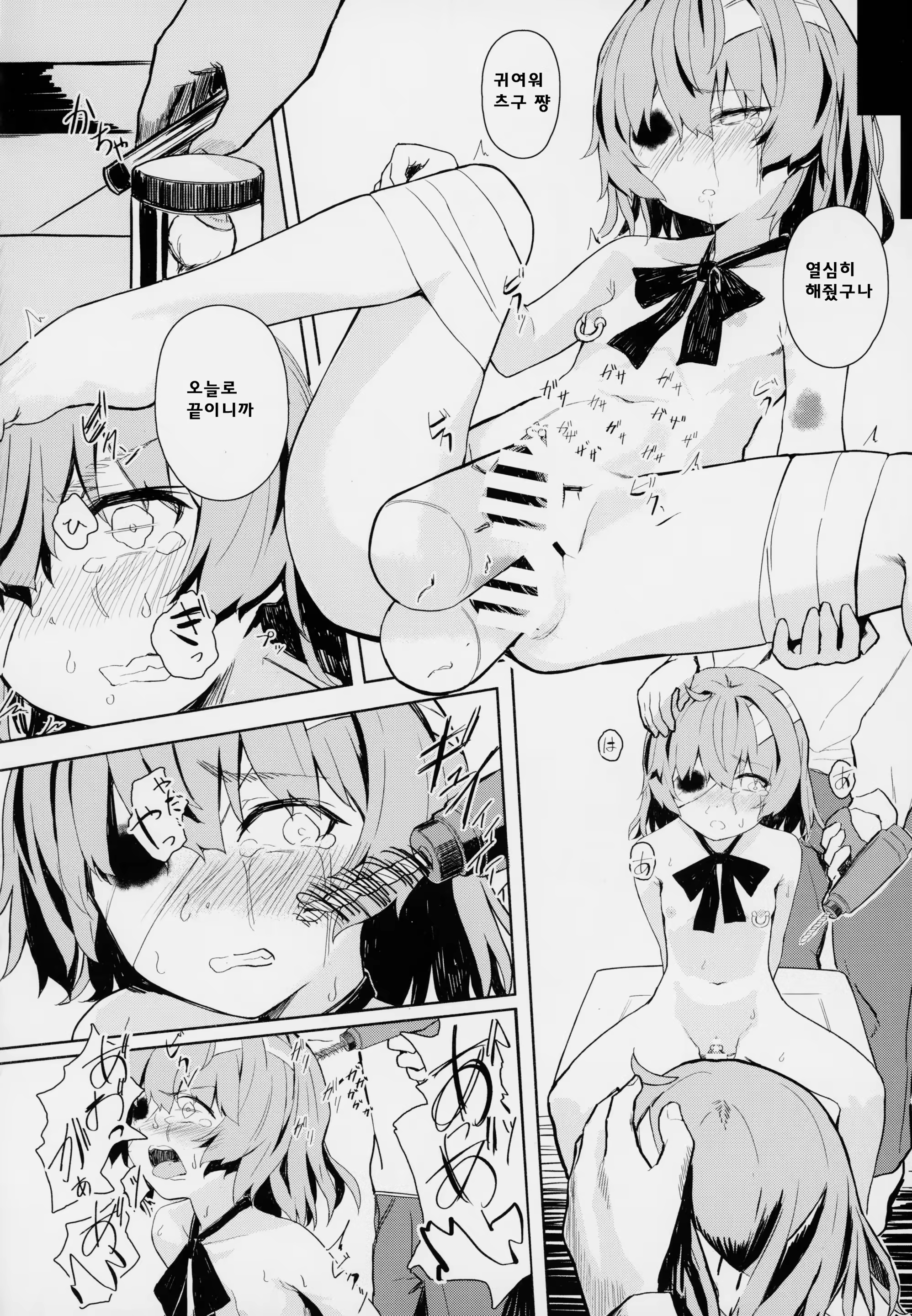 Content 1352568 - 22 페이지