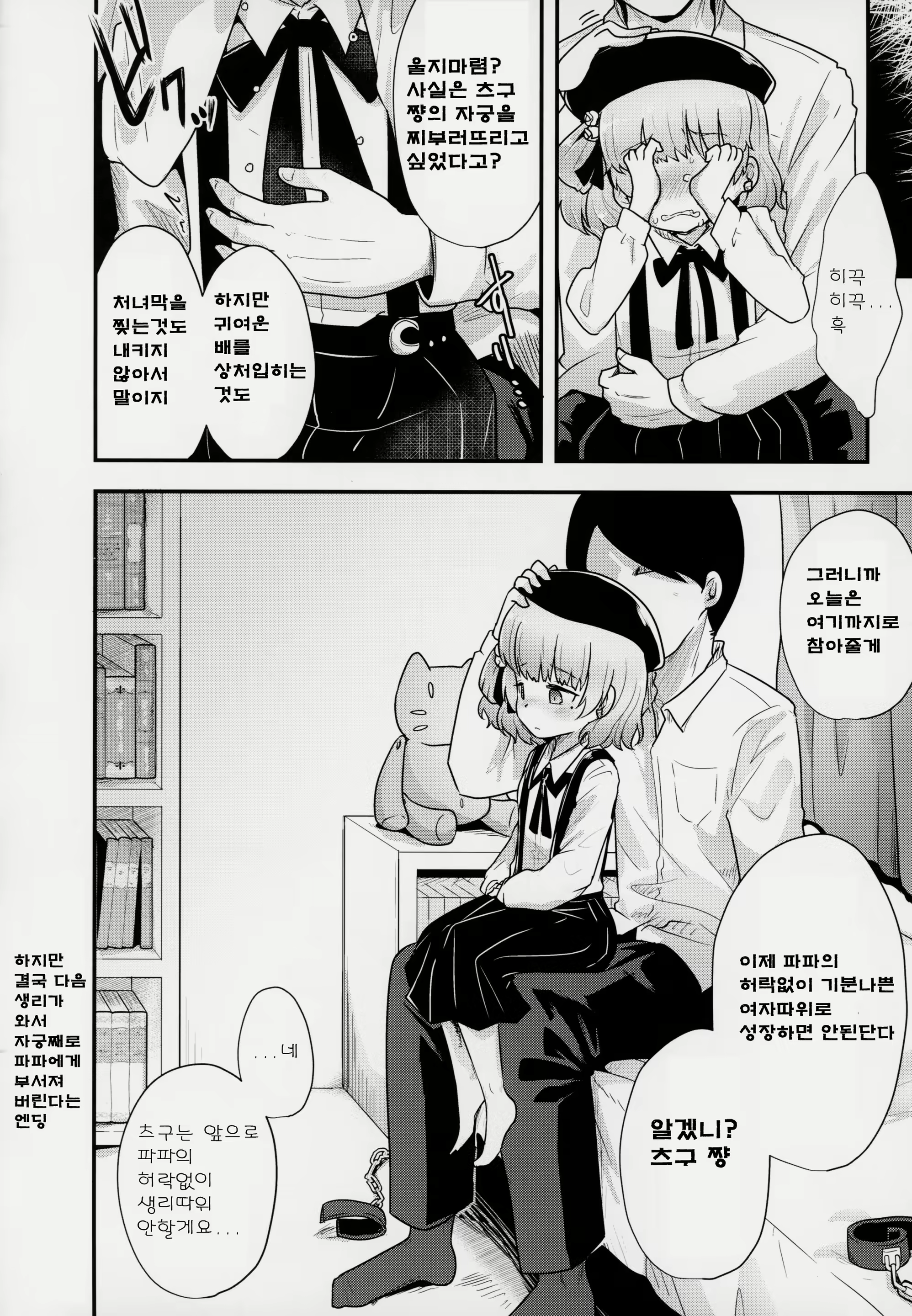 Content 1352568 - 32 페이지