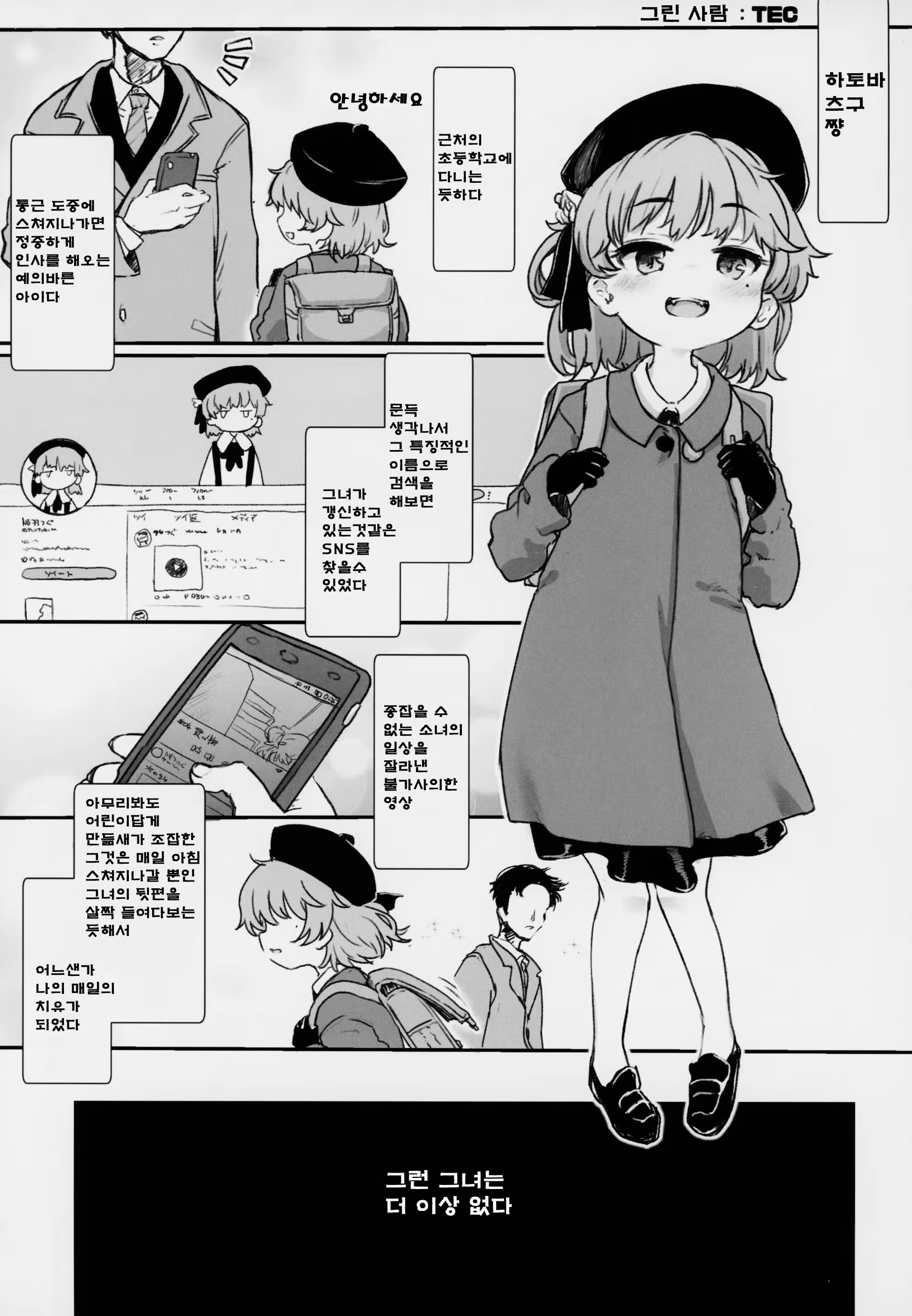 Content 1352568 - 33 페이지