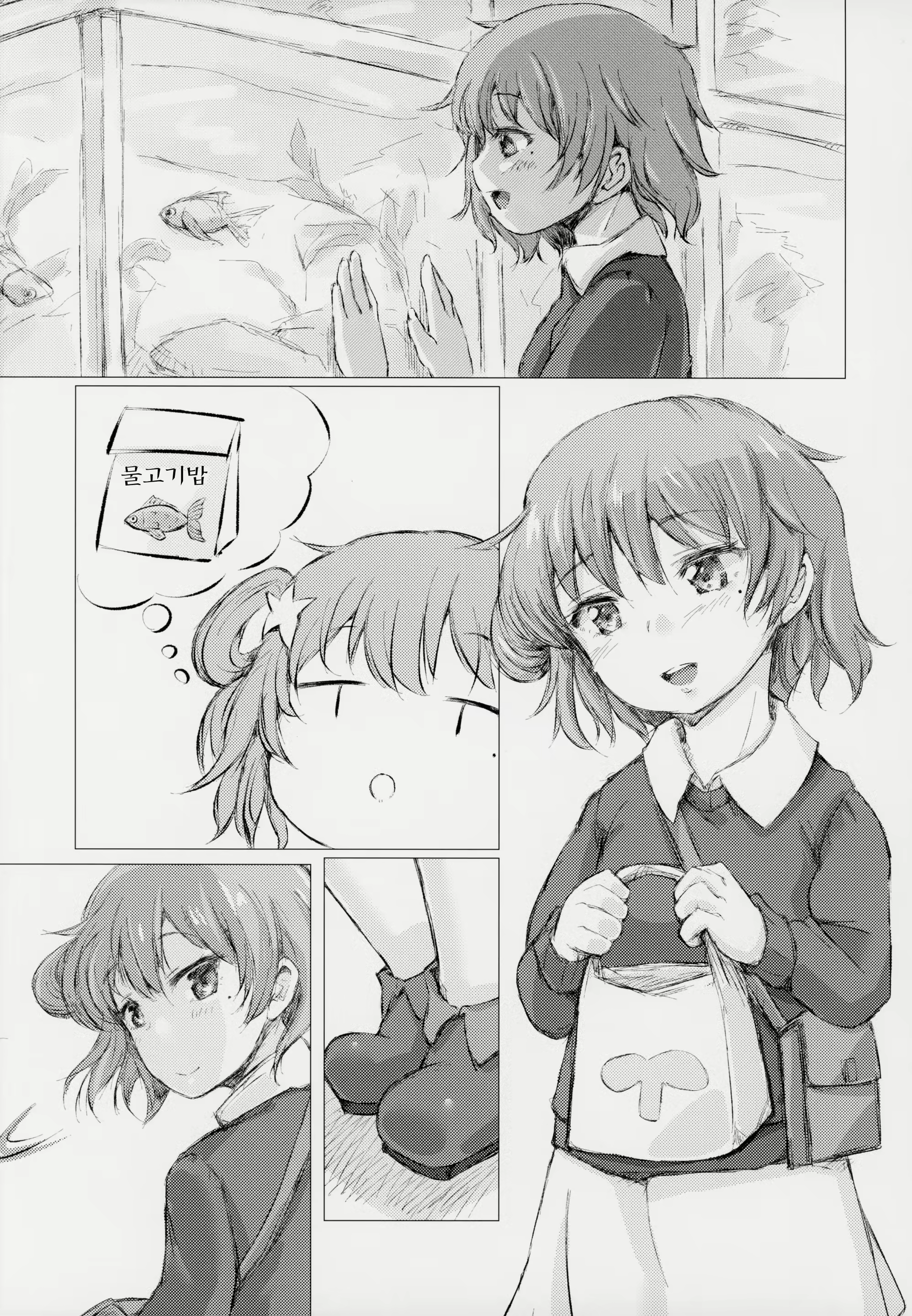 Content 1352568 - 47 페이지