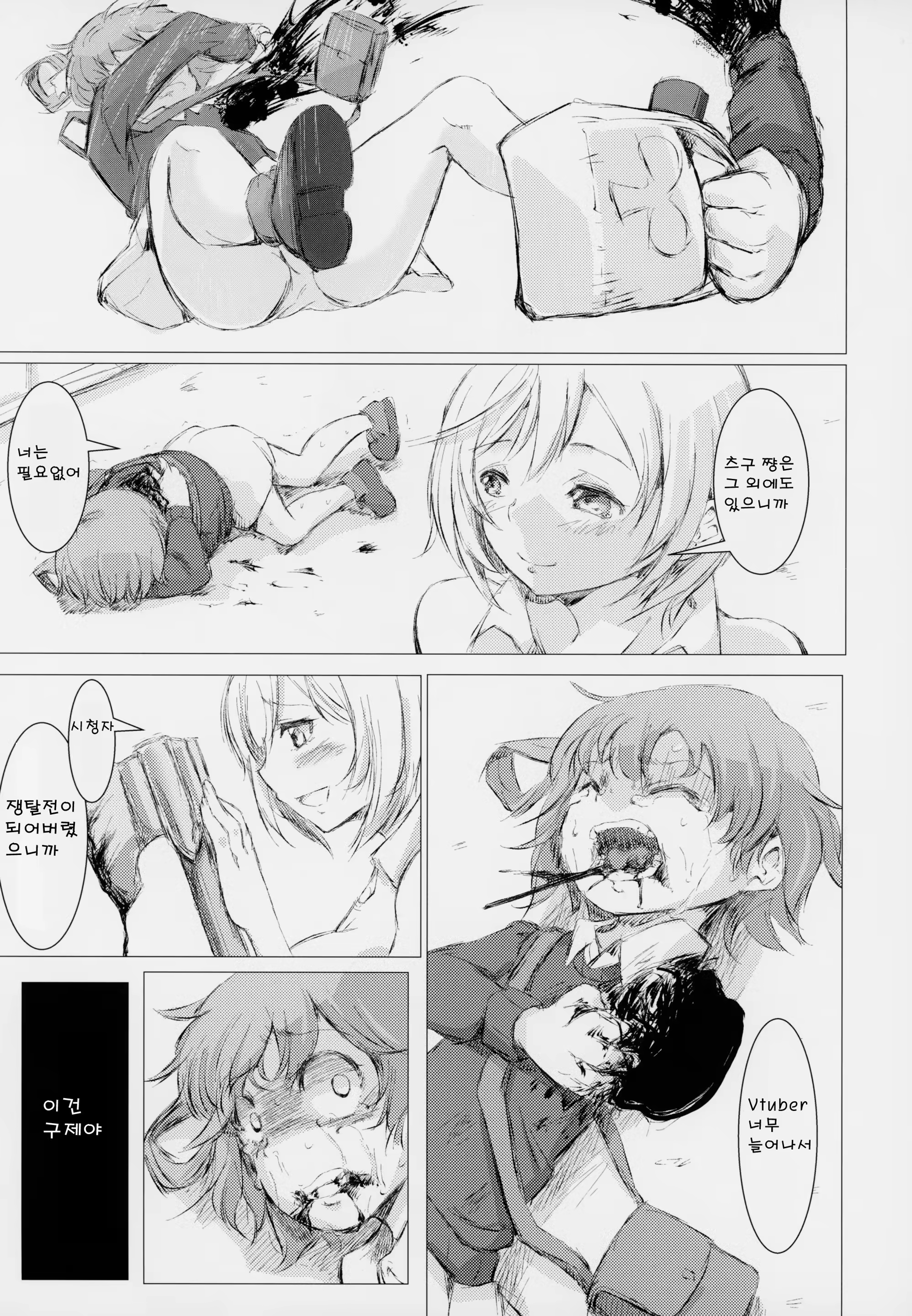 Content 1352568 - 49 페이지