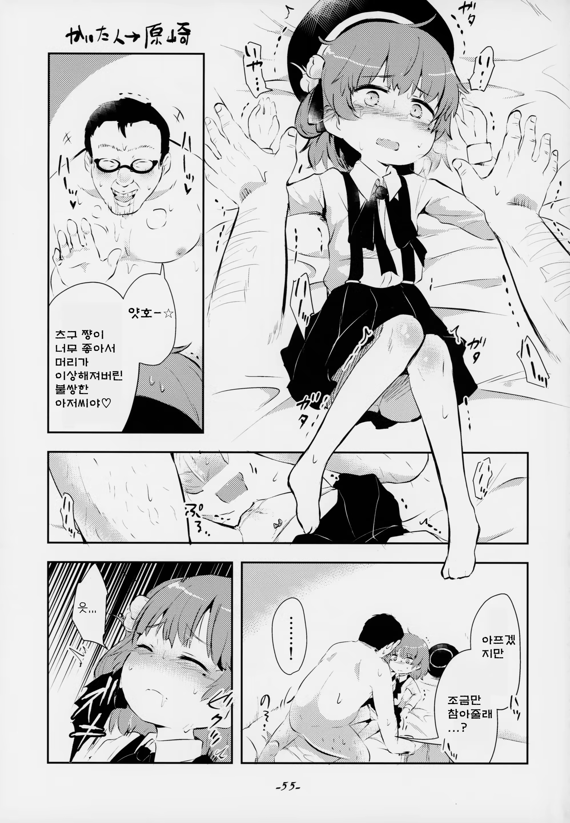 Content 1352568 - 55 페이지