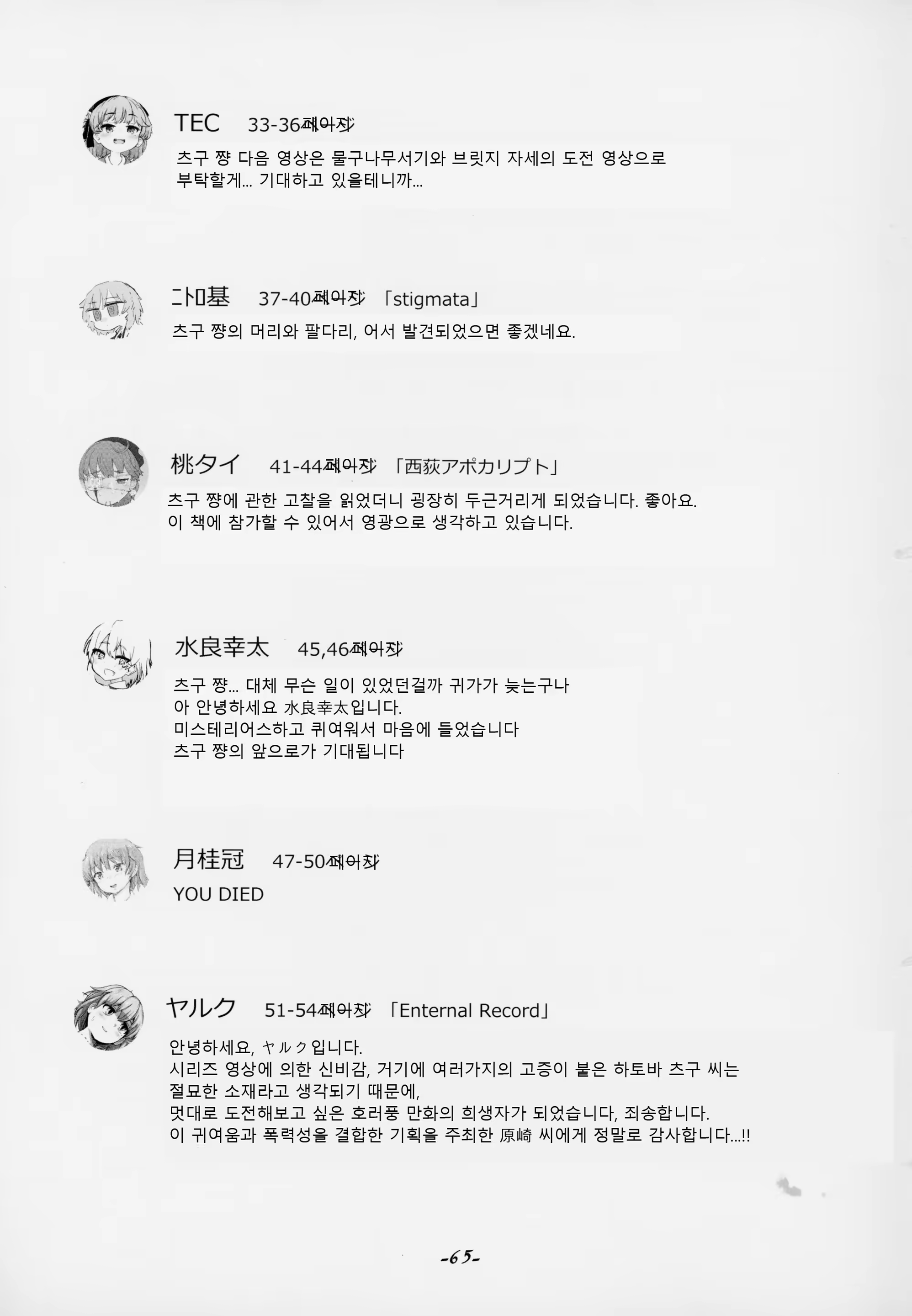 Content 1352568 - 65 페이지