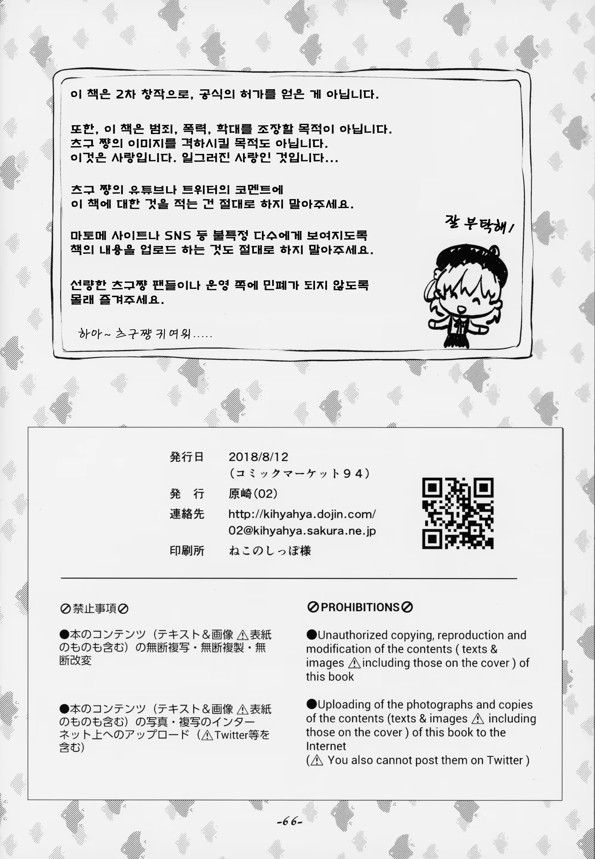 Content 1352568 - 66 페이지