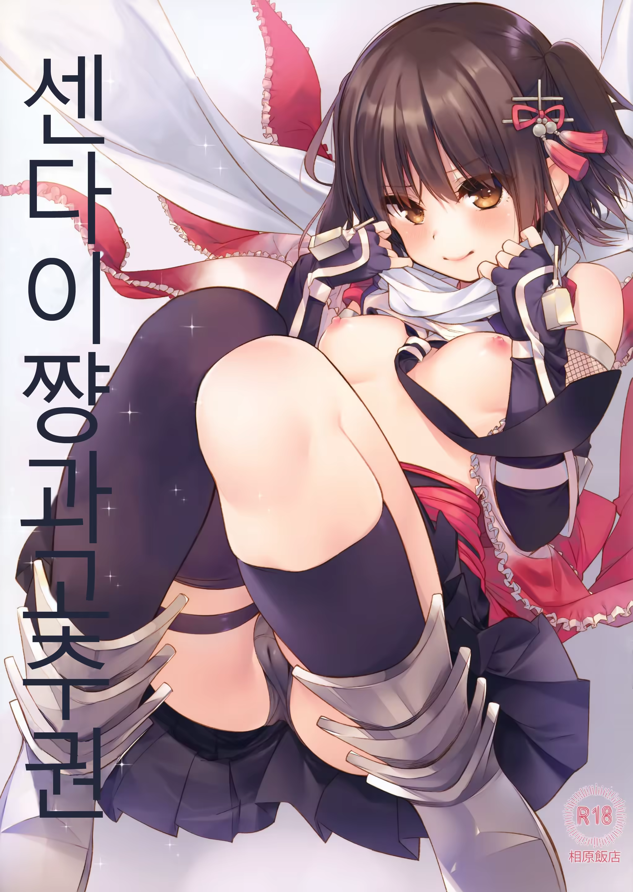 Content 1352595 - 1 페이지