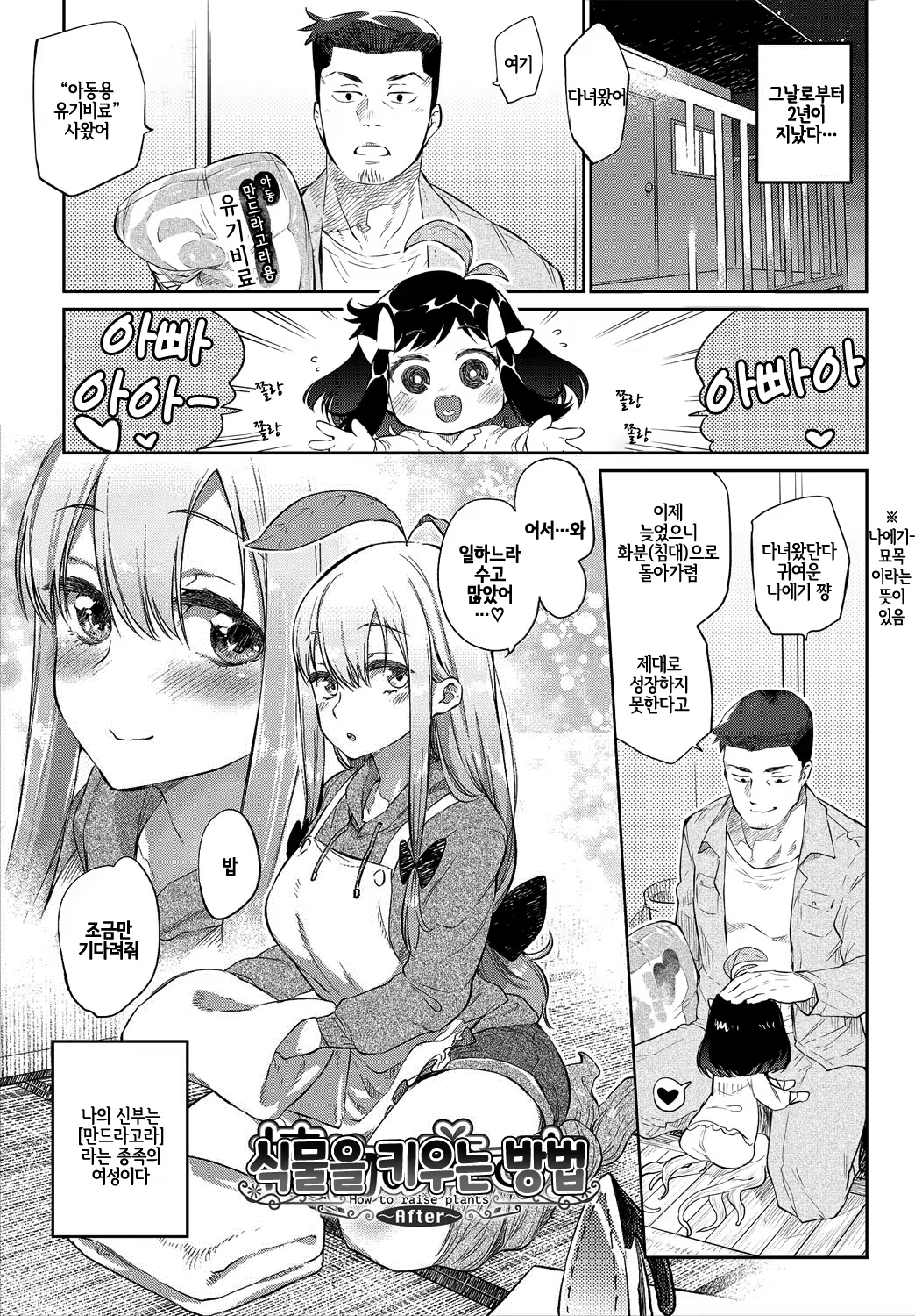 Content 1352636 - 197 페이지