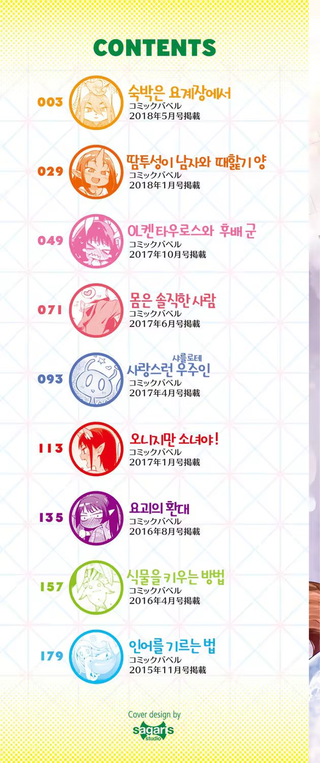 Content 1352636 - 2 페이지