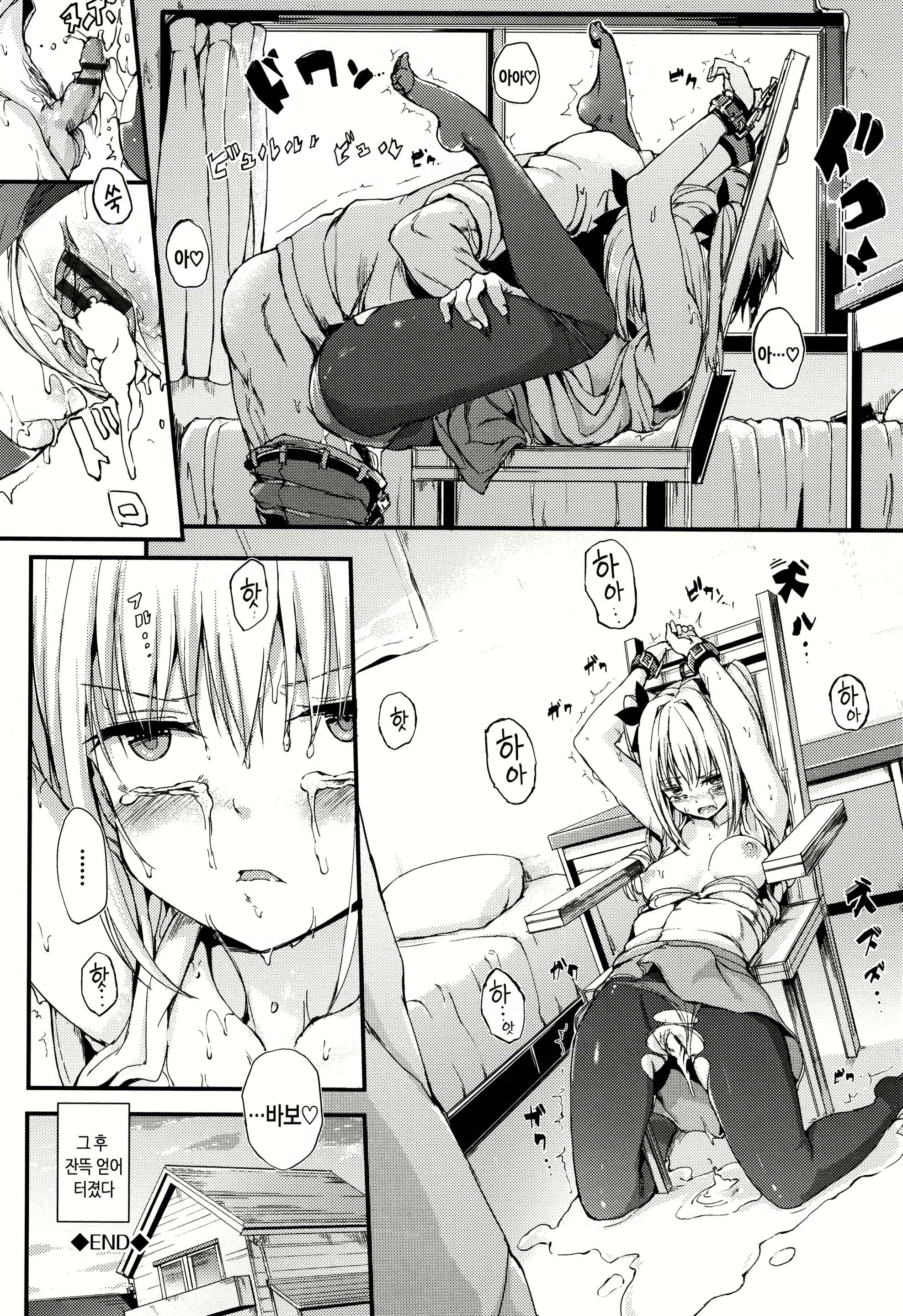 Content 1352641 - 147 페이지