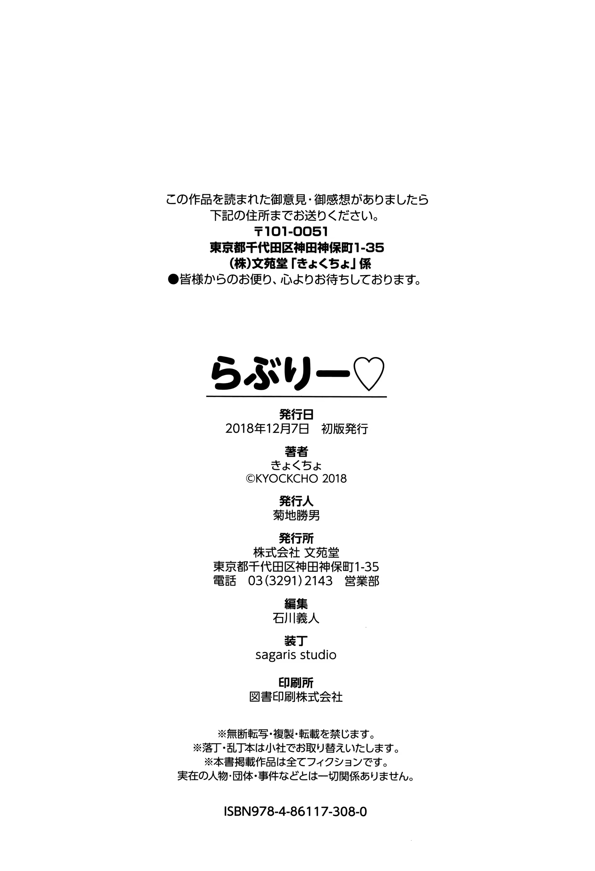Content 1352641 - 199 페이지