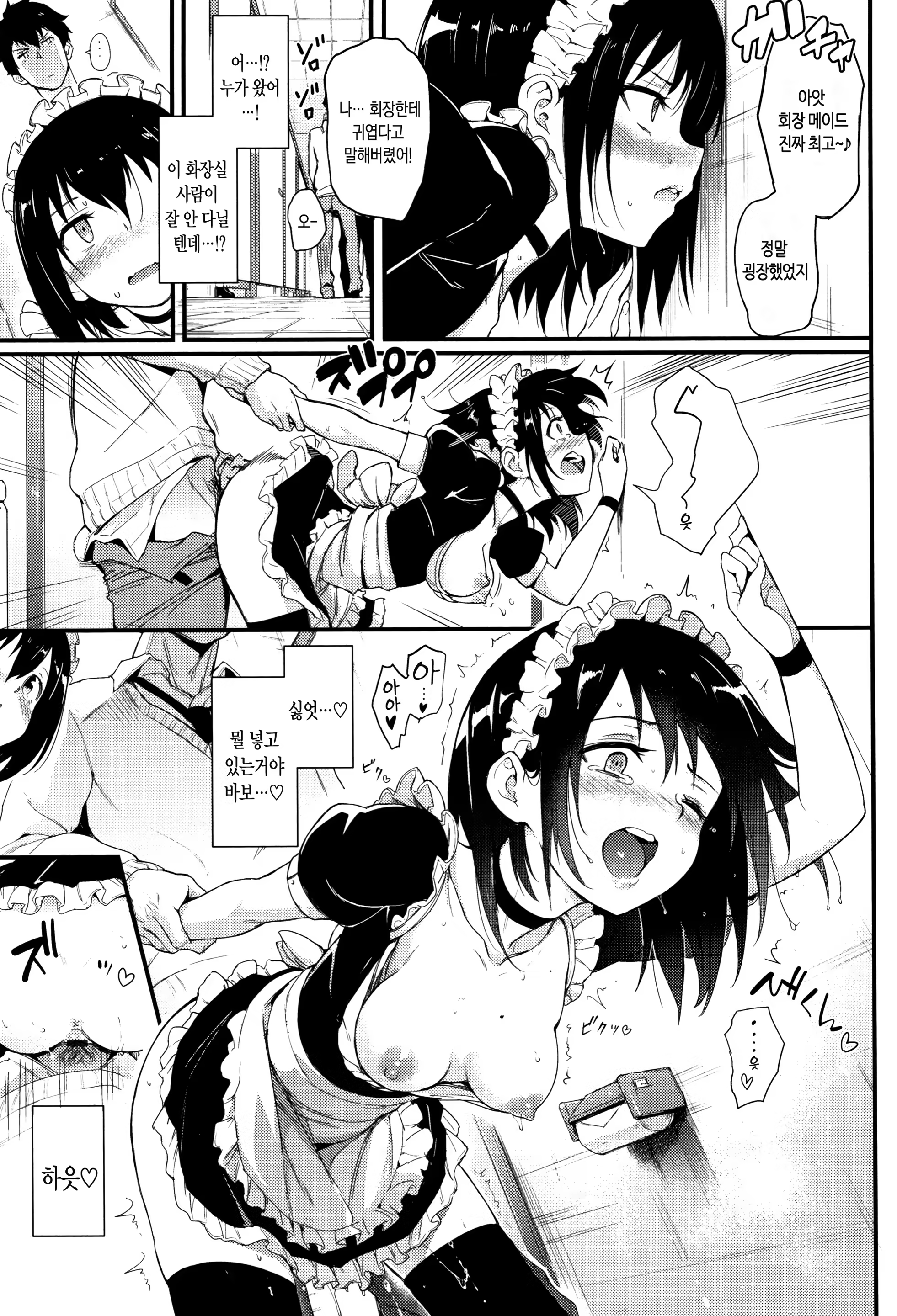 Content 1352641 - 46 페이지