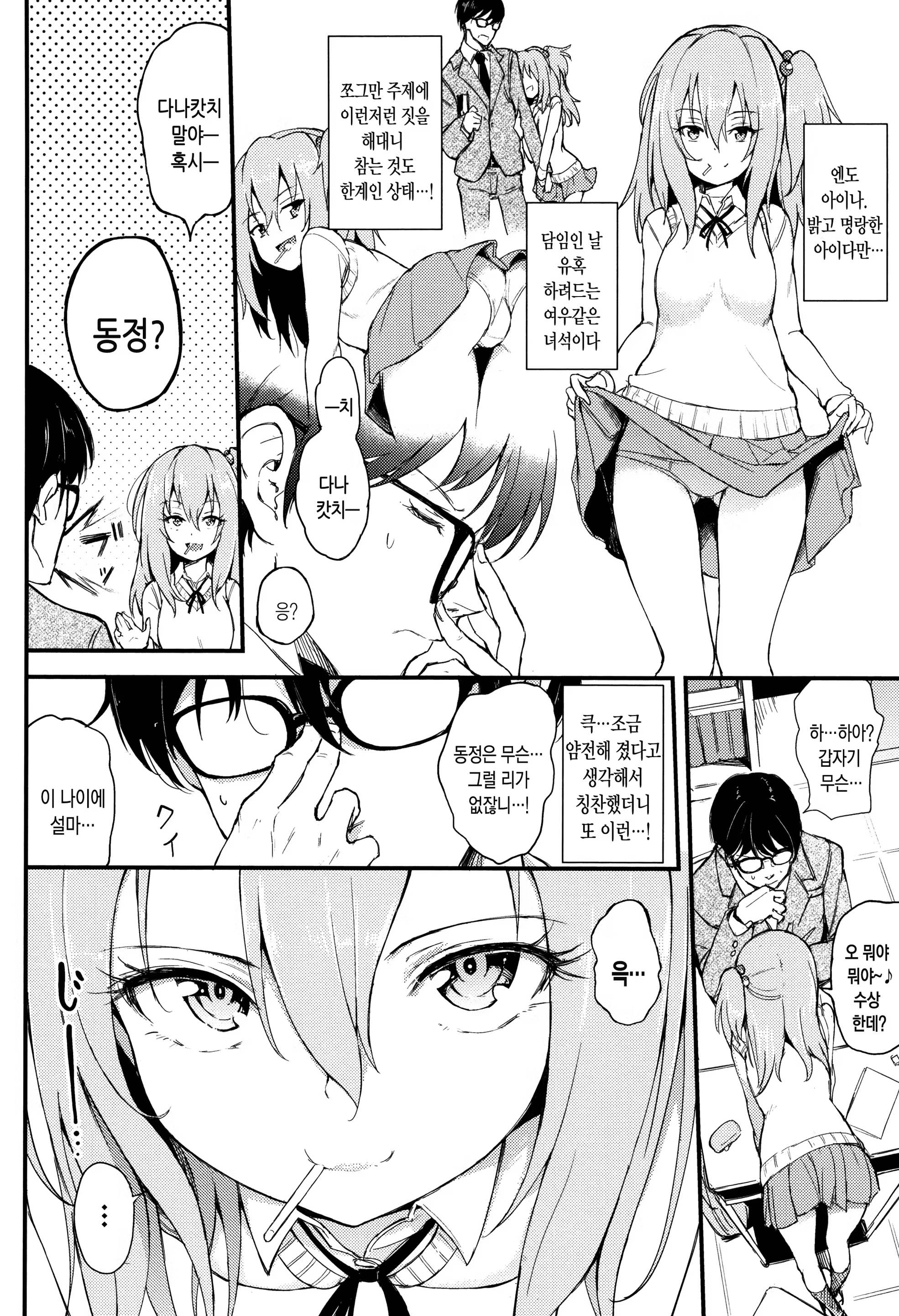 Content 1352641 - 57 페이지