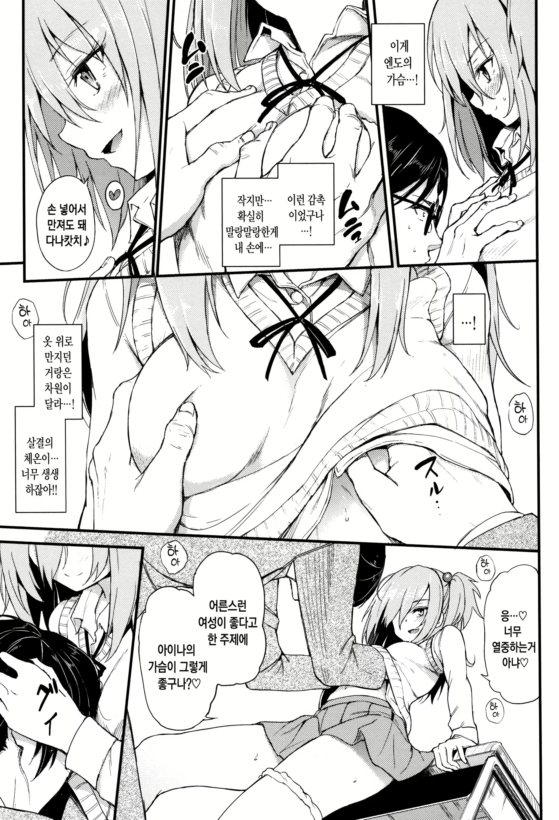 Content 1352641 - 64 페이지