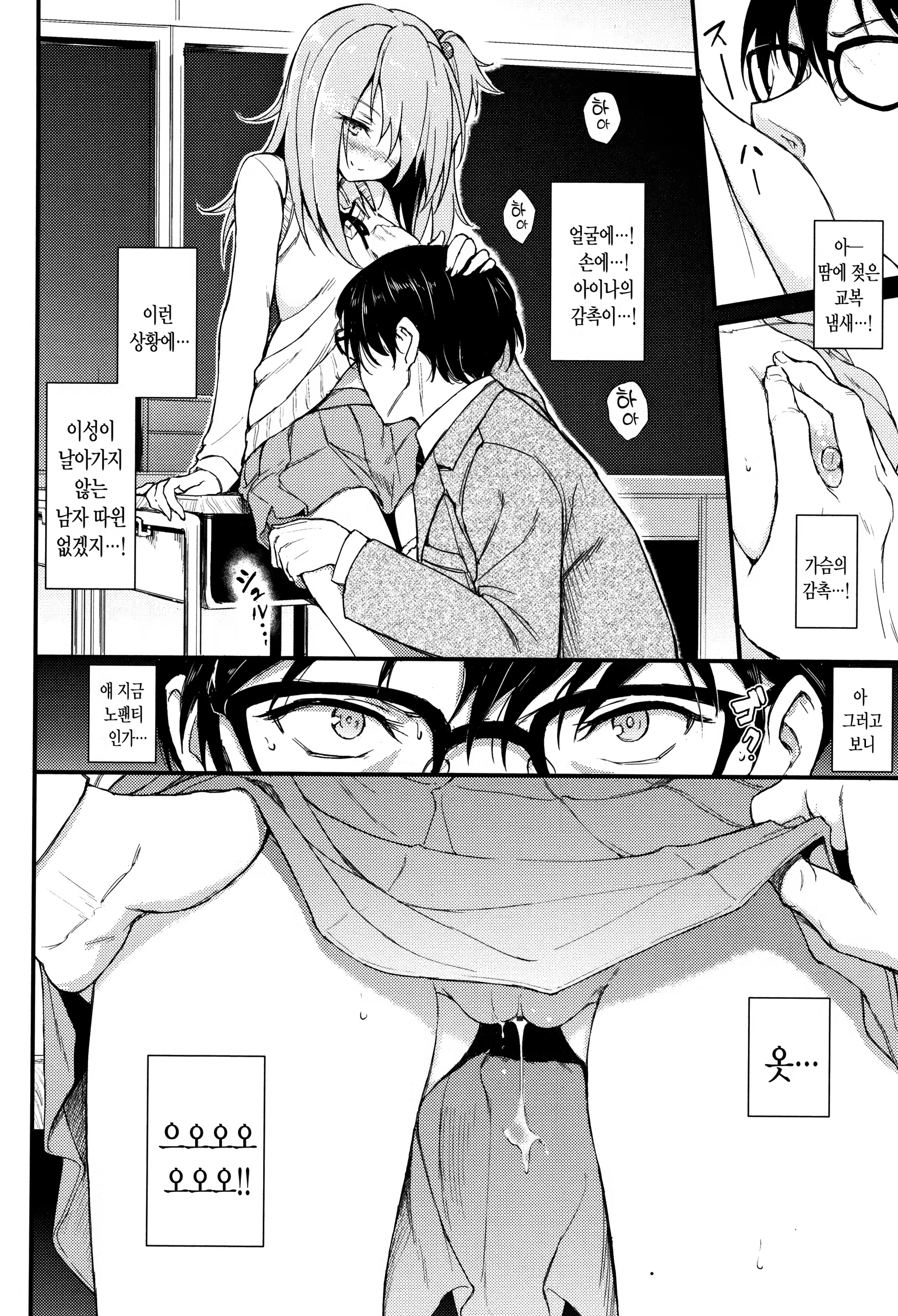 Content 1352641 - 65 페이지