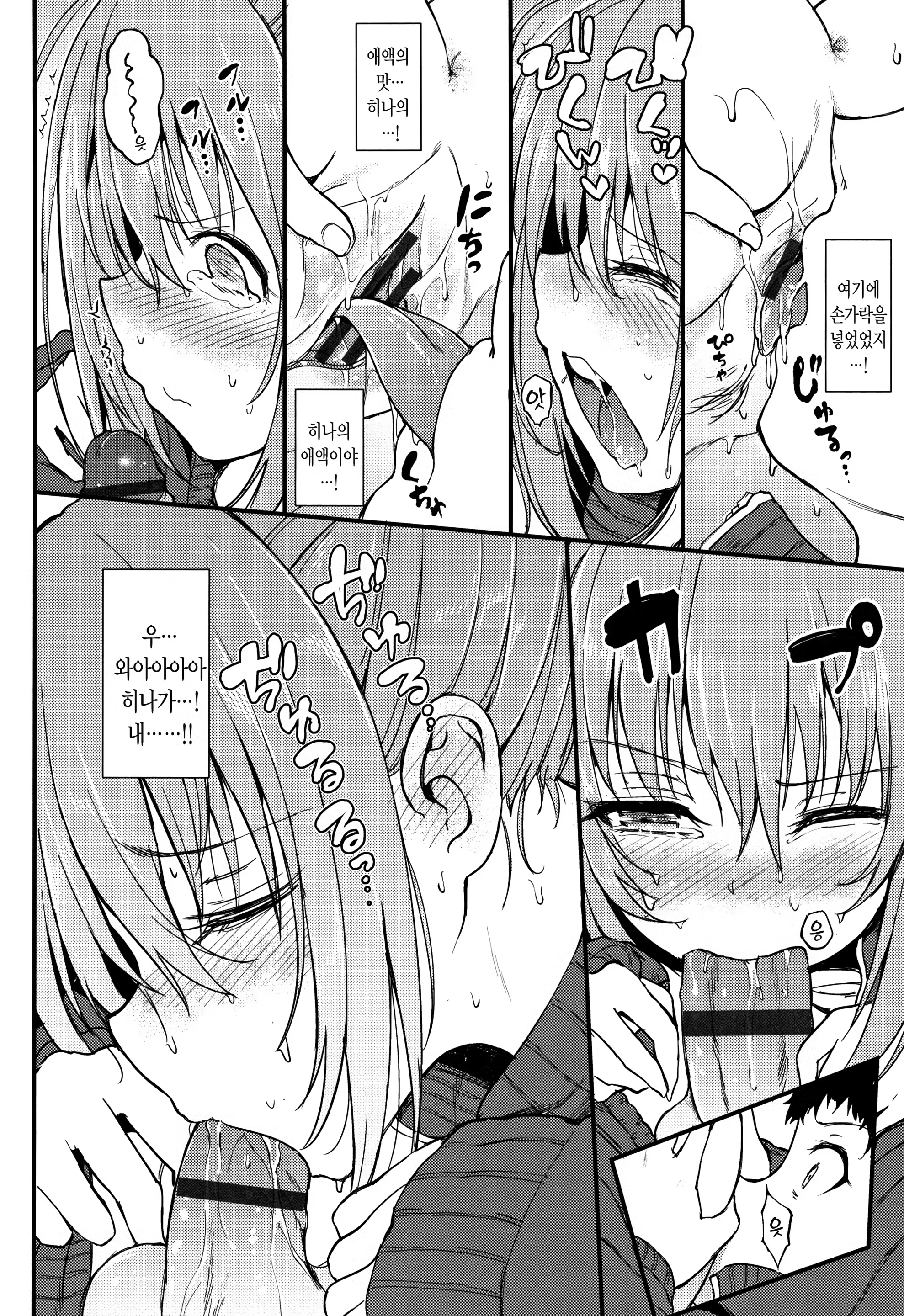 Content 1352641 - 93 페이지
