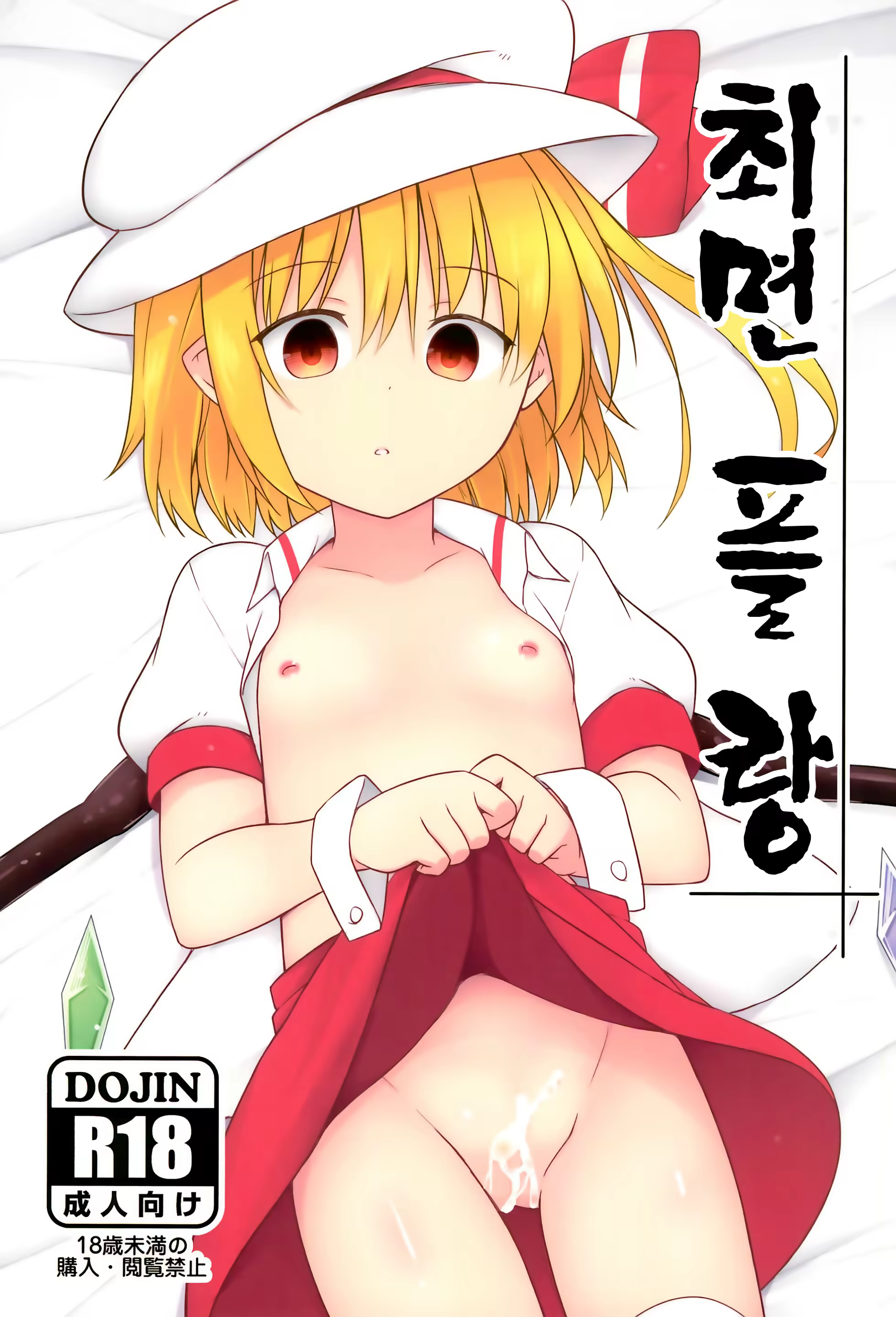 Content 1352794 - 1 페이지