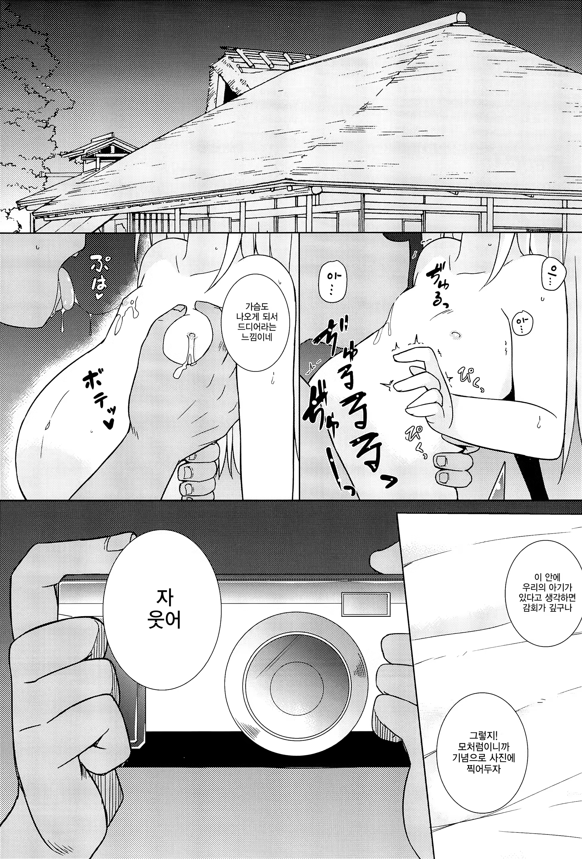 Content 1352794 - 19 페이지