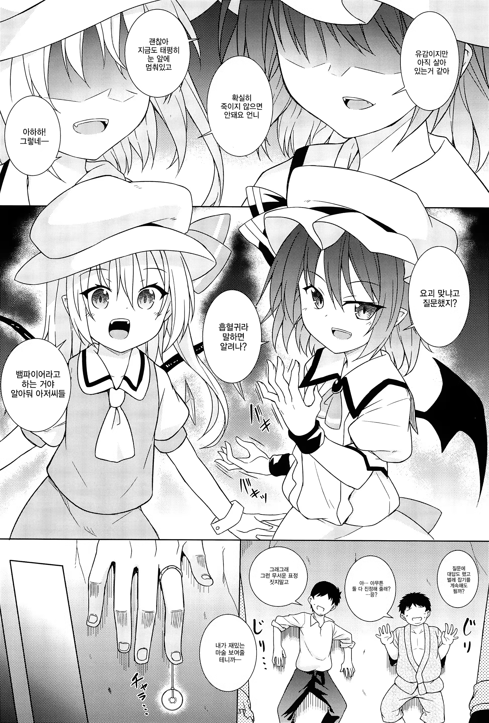 Content 1352794 - 4 페이지