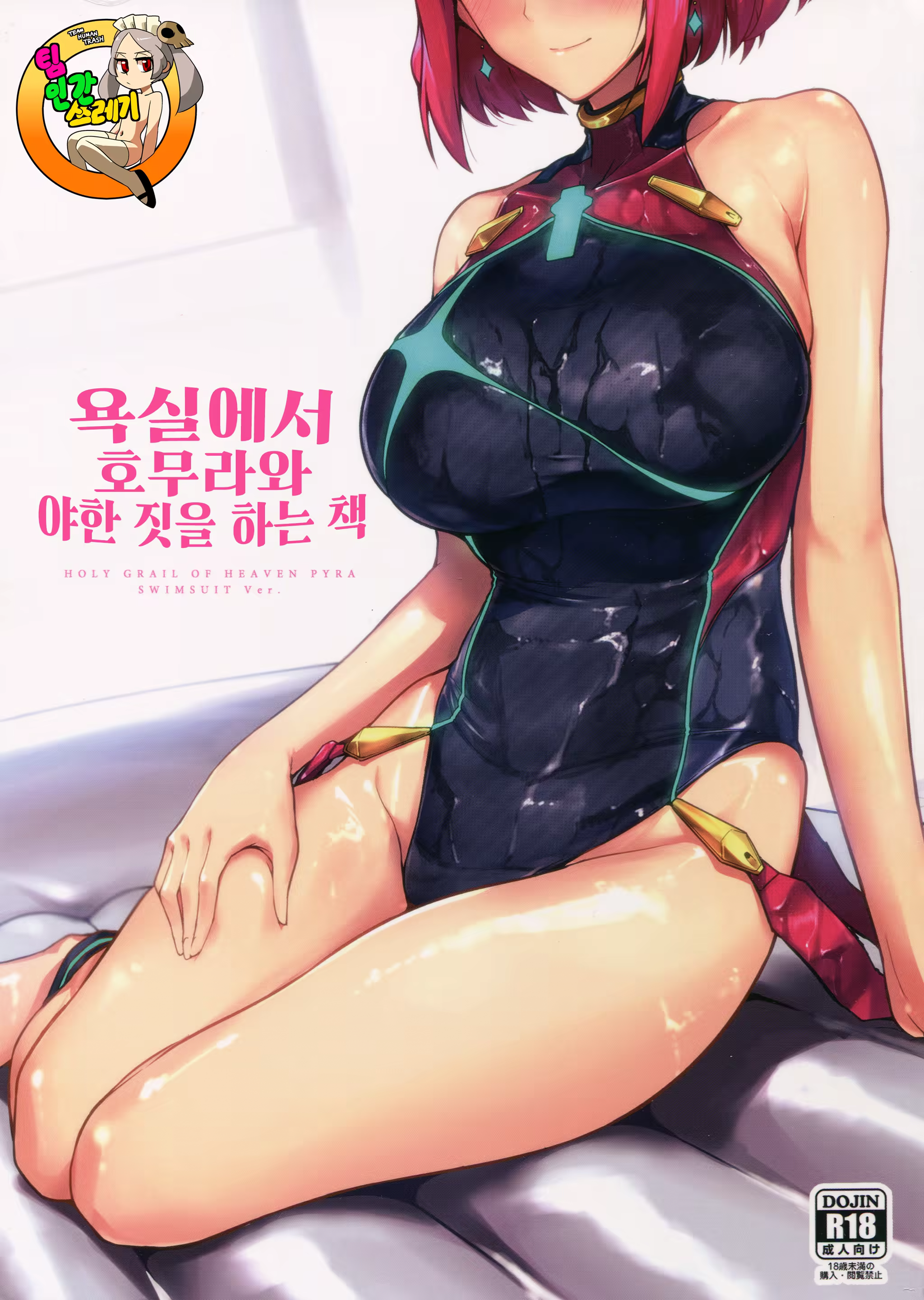 Content 1352805 - 1 페이지