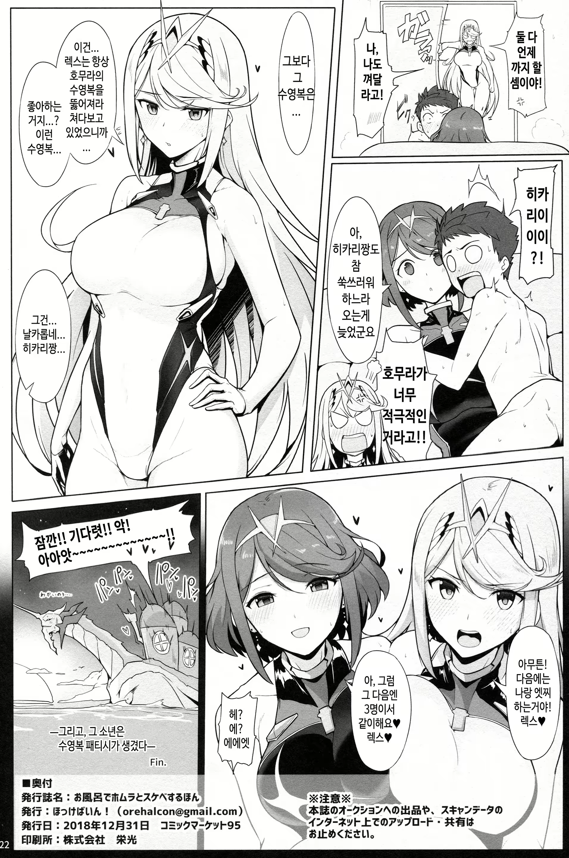 Content 1352805 - 21 페이지