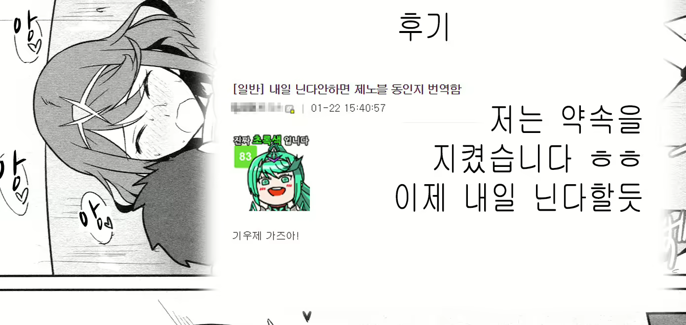 Content 1352805 - 23 페이지
