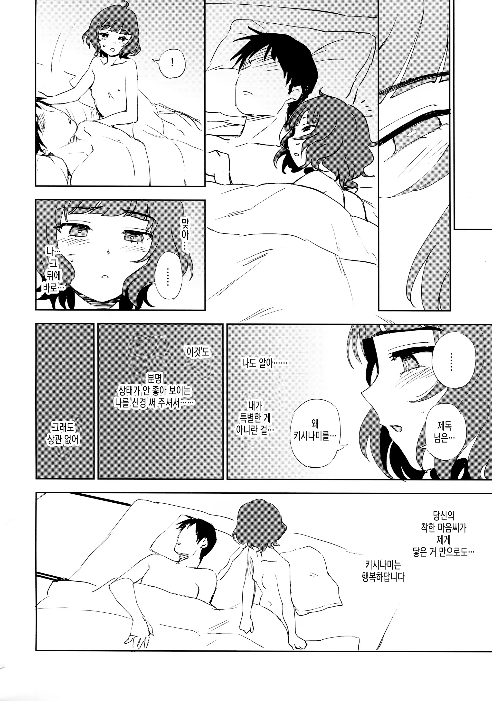 Content 1352818 - 17 페이지