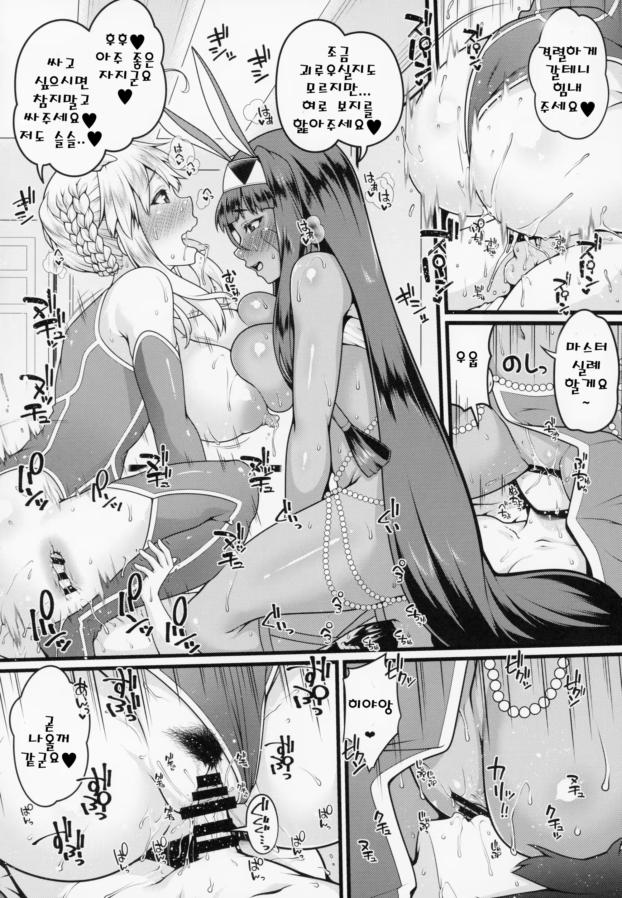 Content 1352903 - 11 페이지