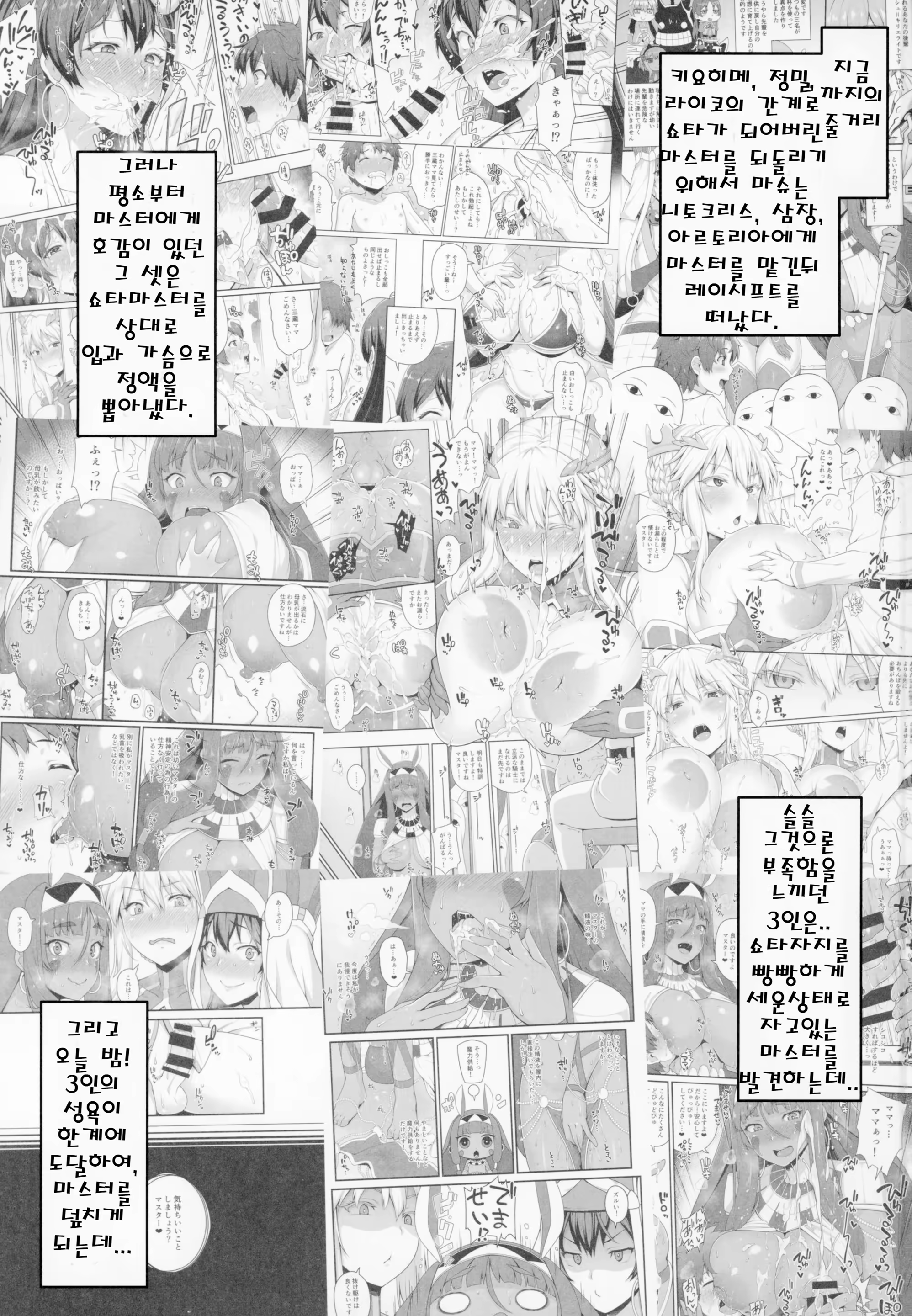 Content 1352903 - 2 페이지