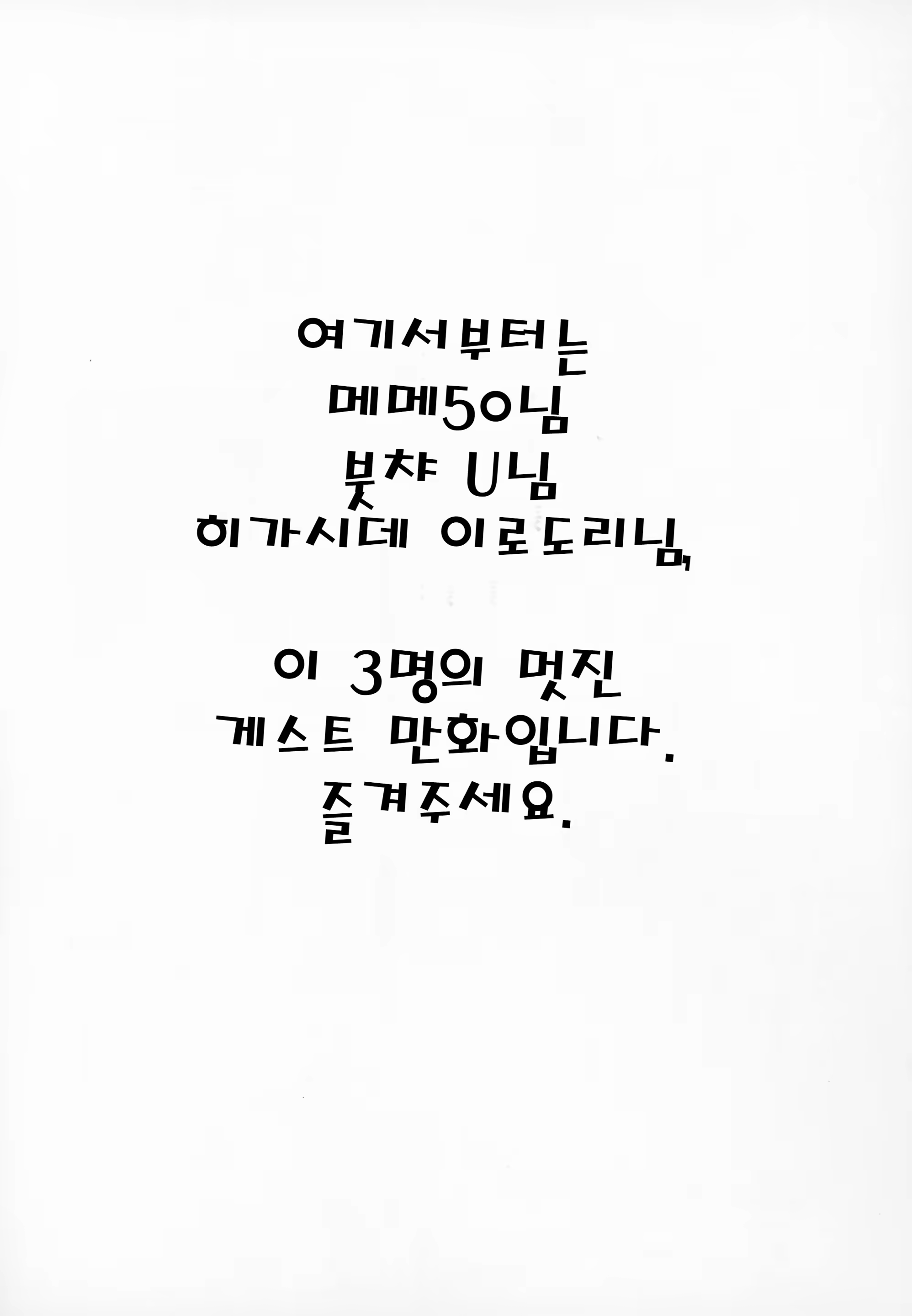 Content 1352903 - 26 페이지