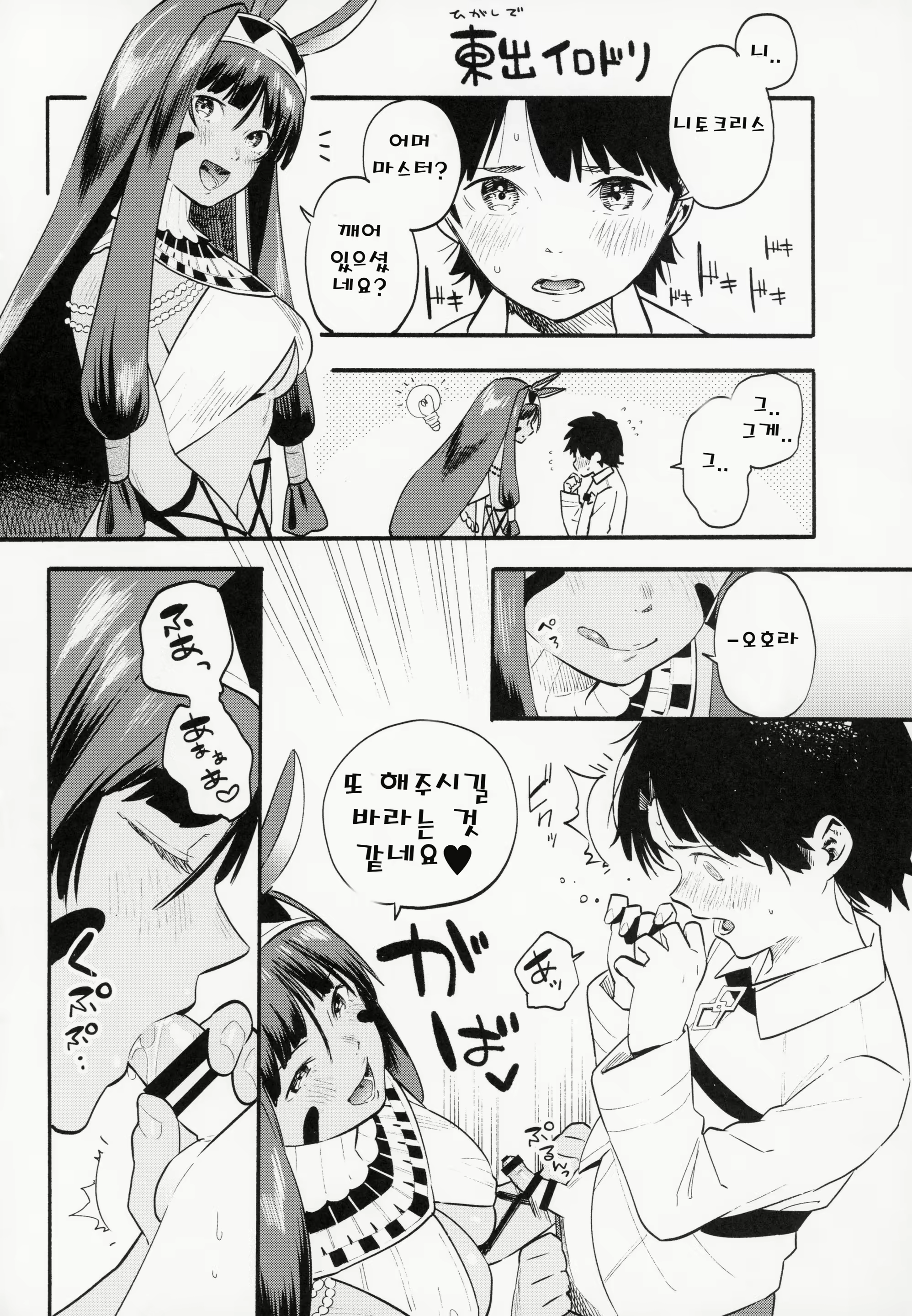 Content 1352903 - 31 페이지