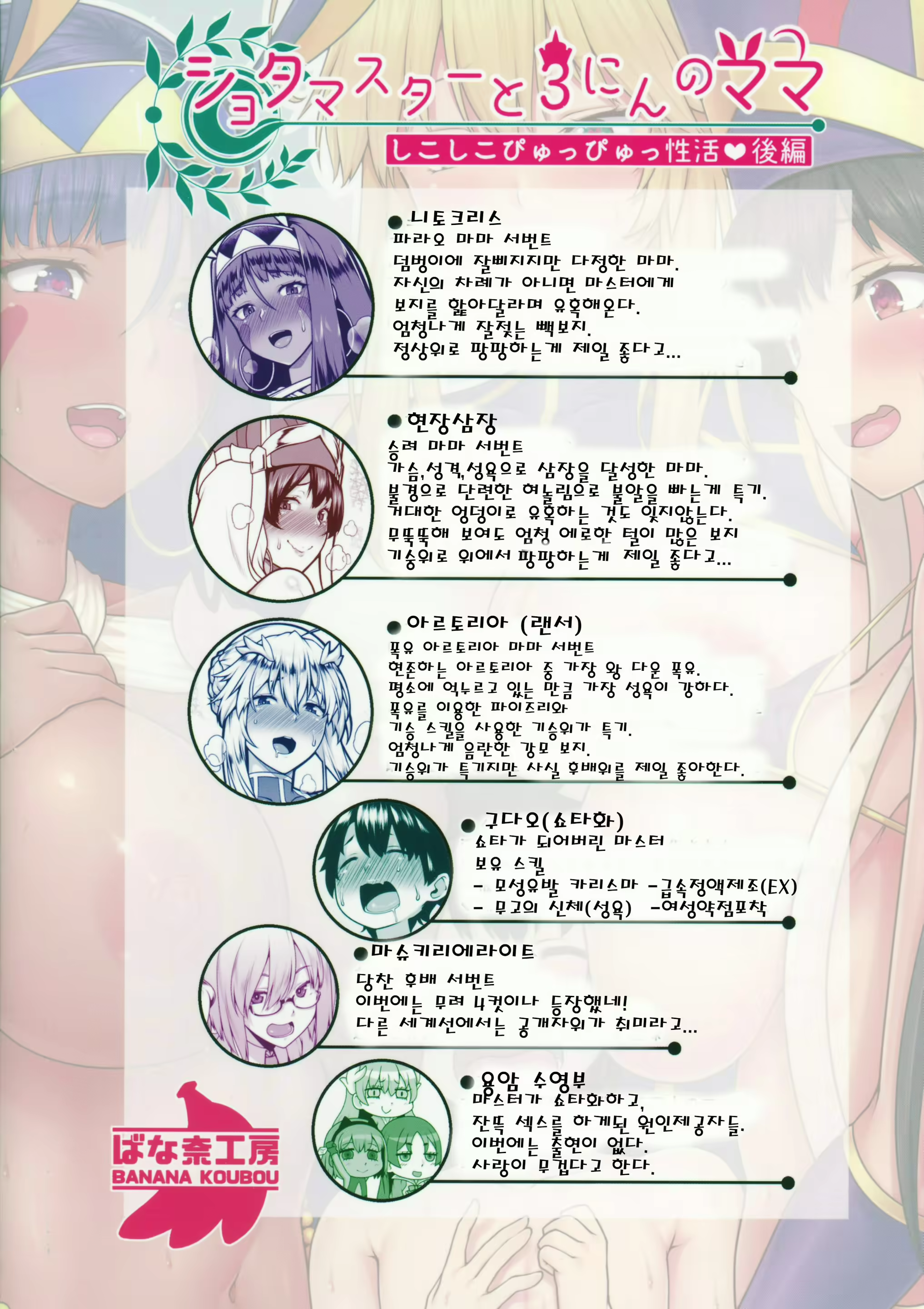 Content 1352903 - 34 페이지