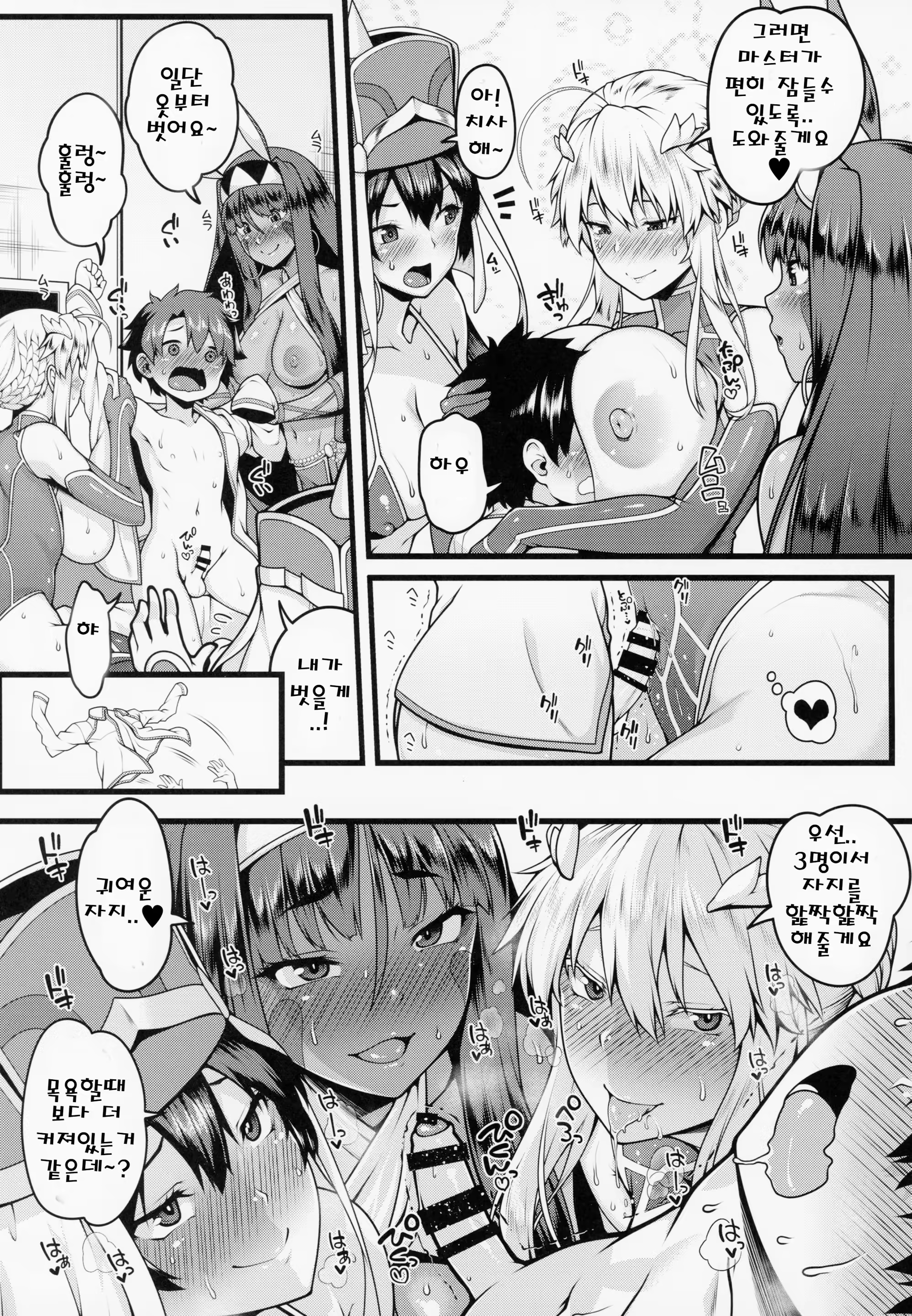 Content 1352903 - 4 페이지