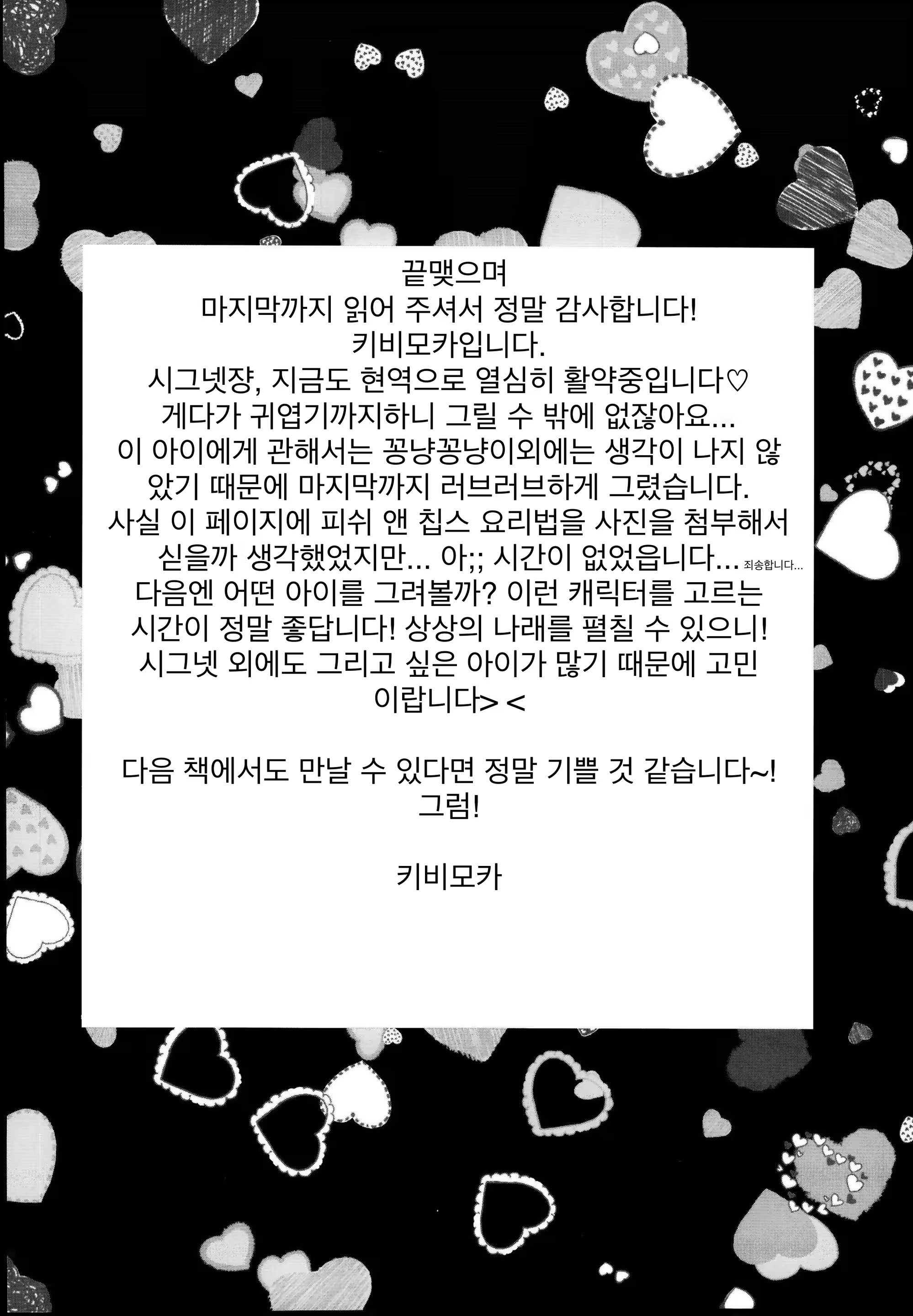 Content 1352986 - 20 페이지