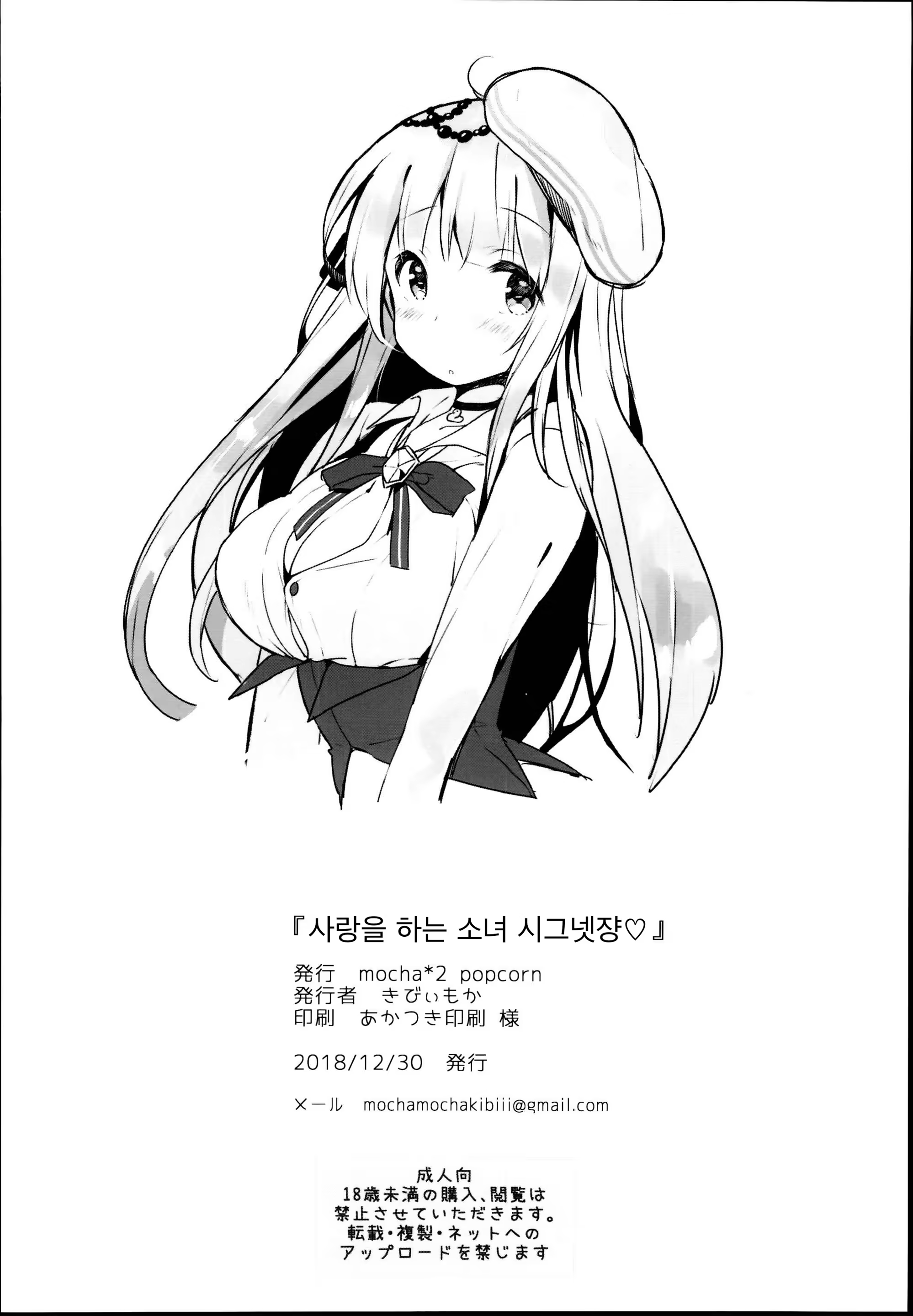 Content 1352986 - 22 페이지