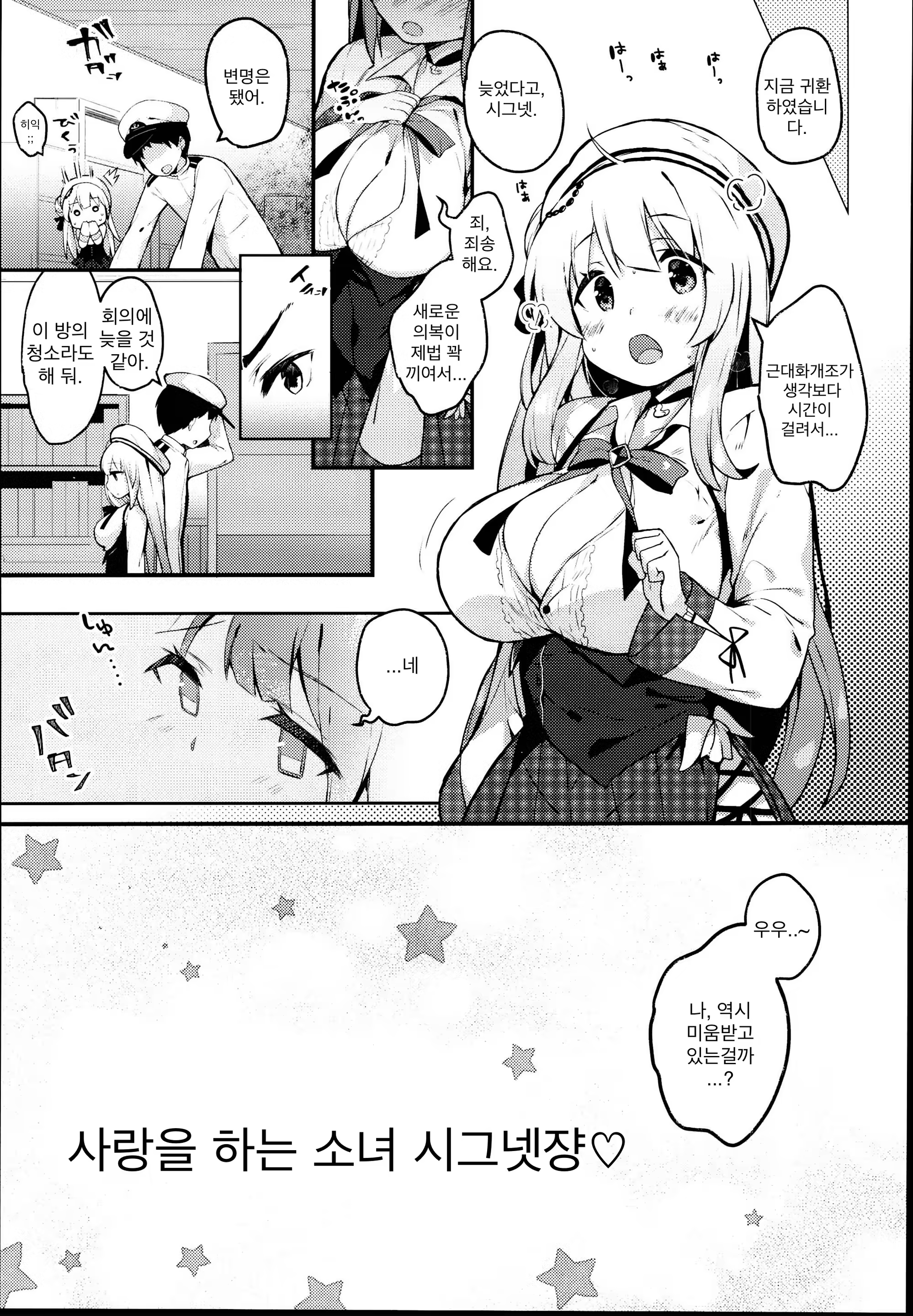 Content 1352986 - 3 페이지
