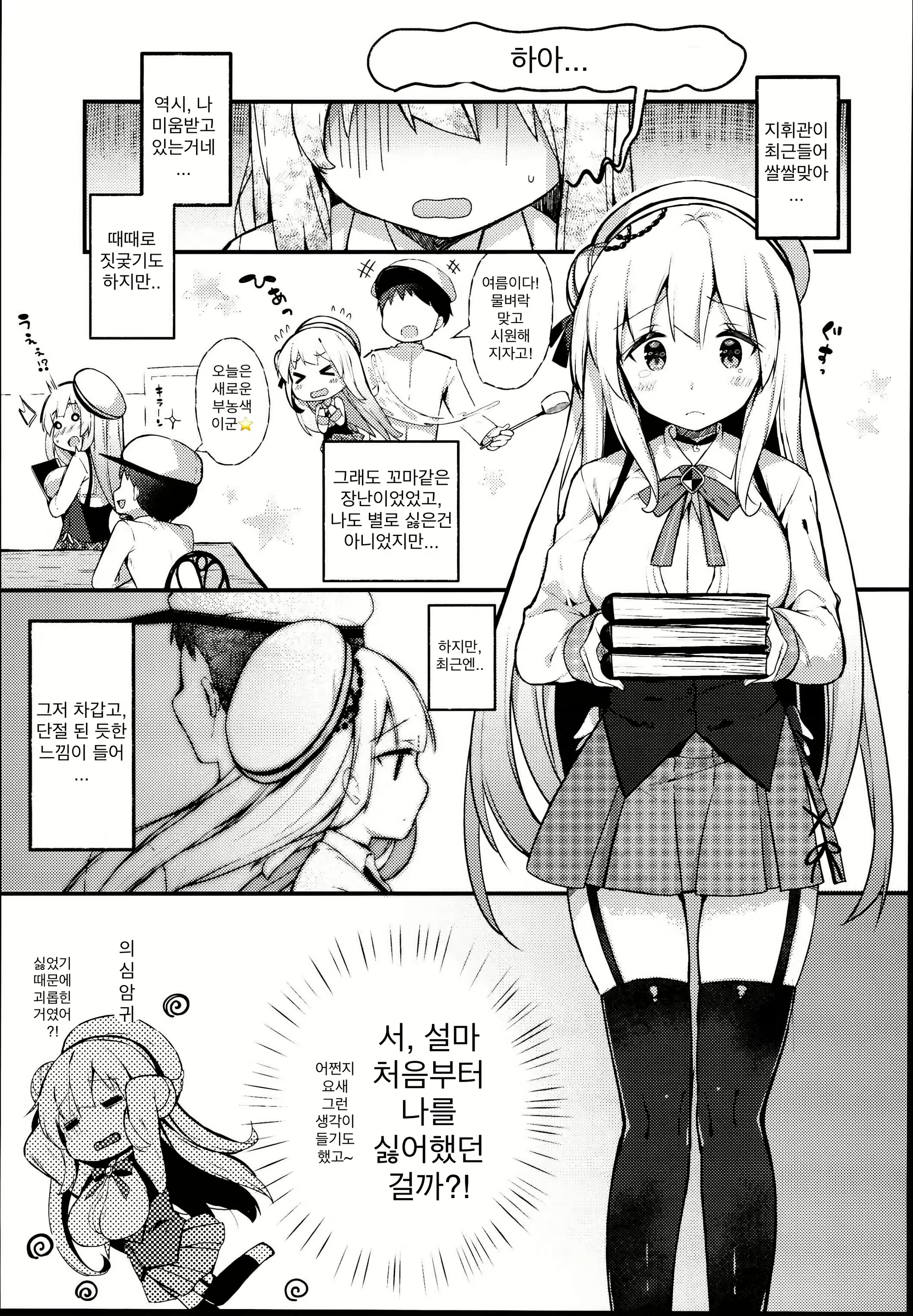 Content 1352986 - 5 페이지