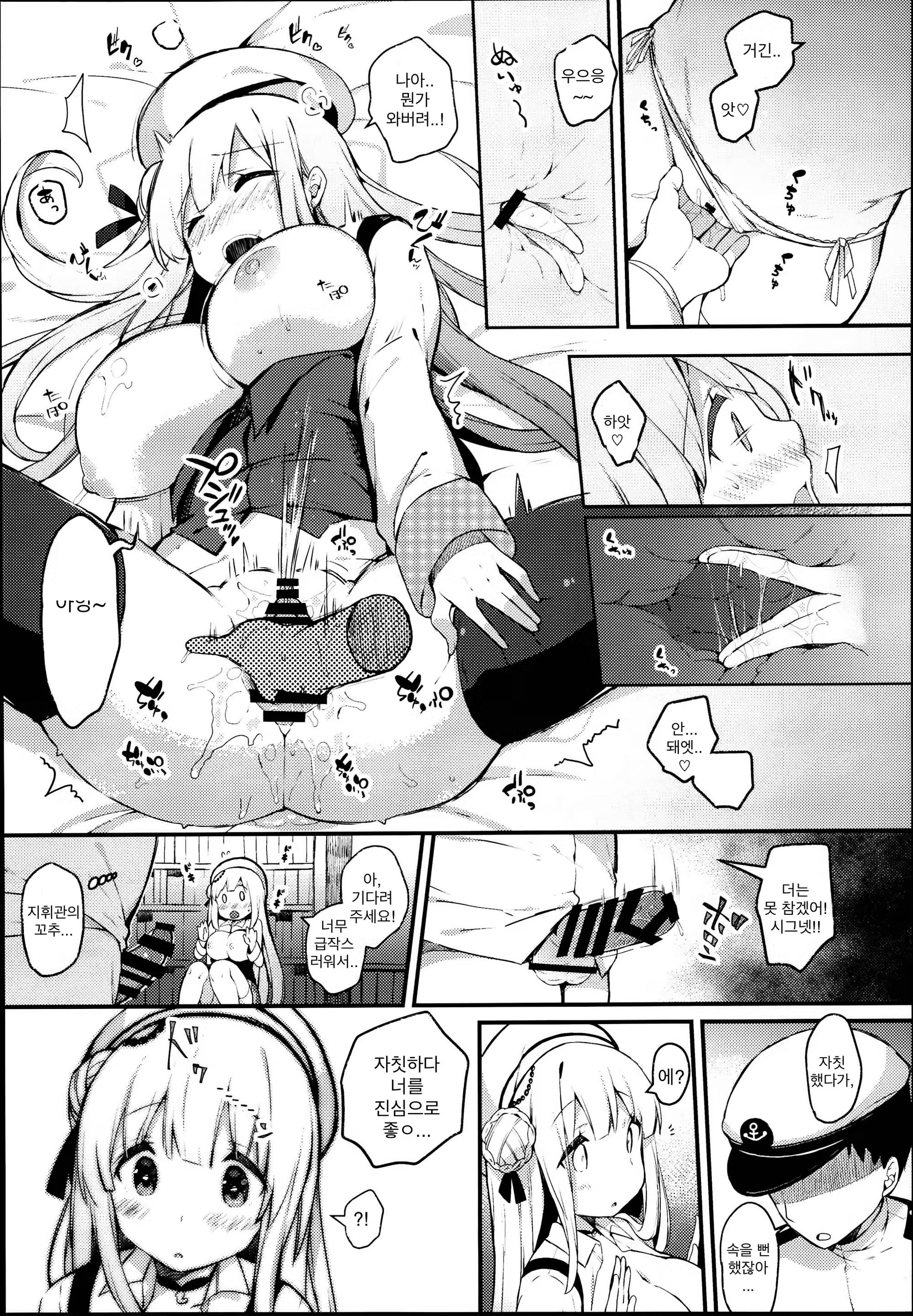 Content 1352986 - 9 페이지