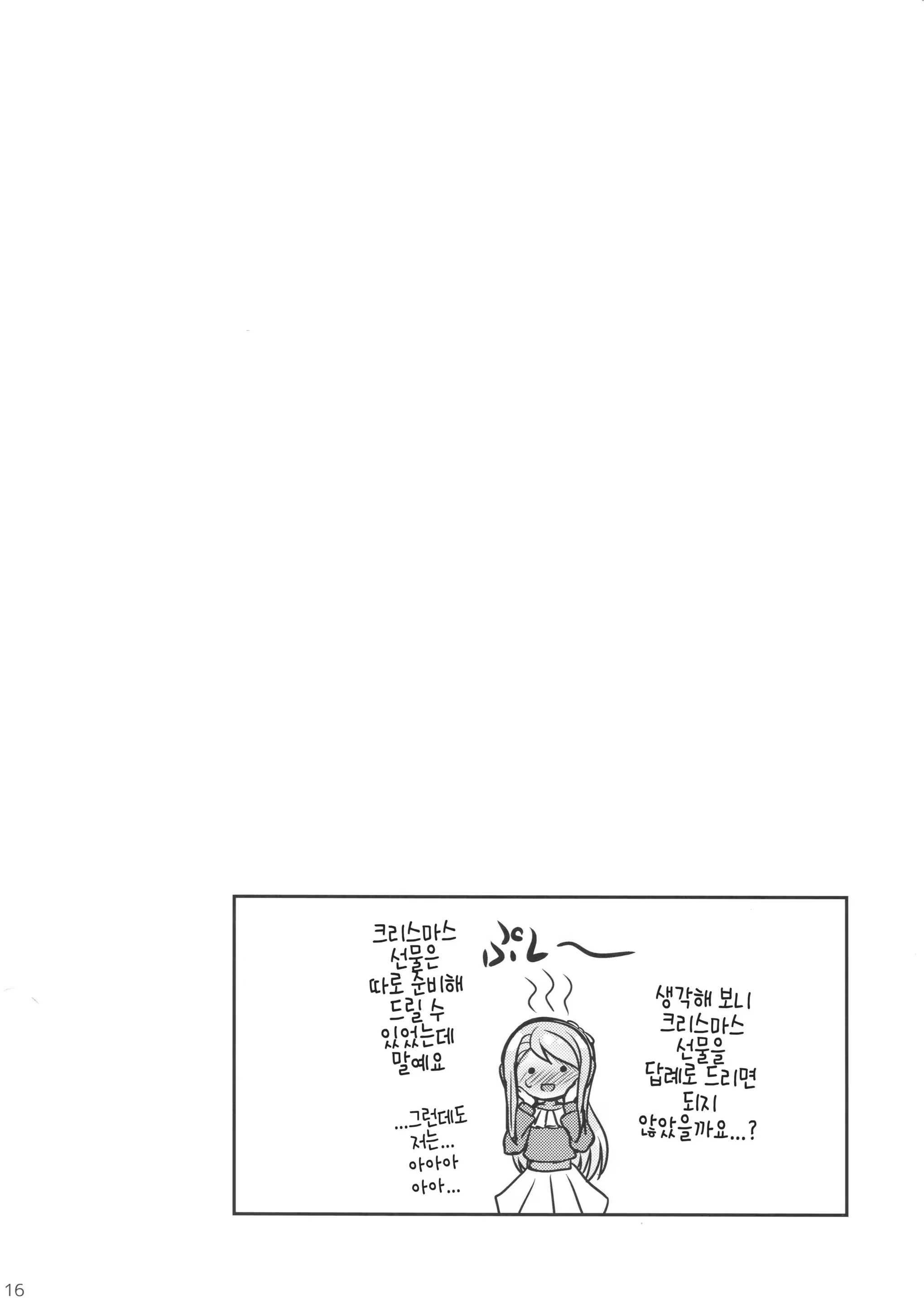 Content 1353051 - 15 페이지
