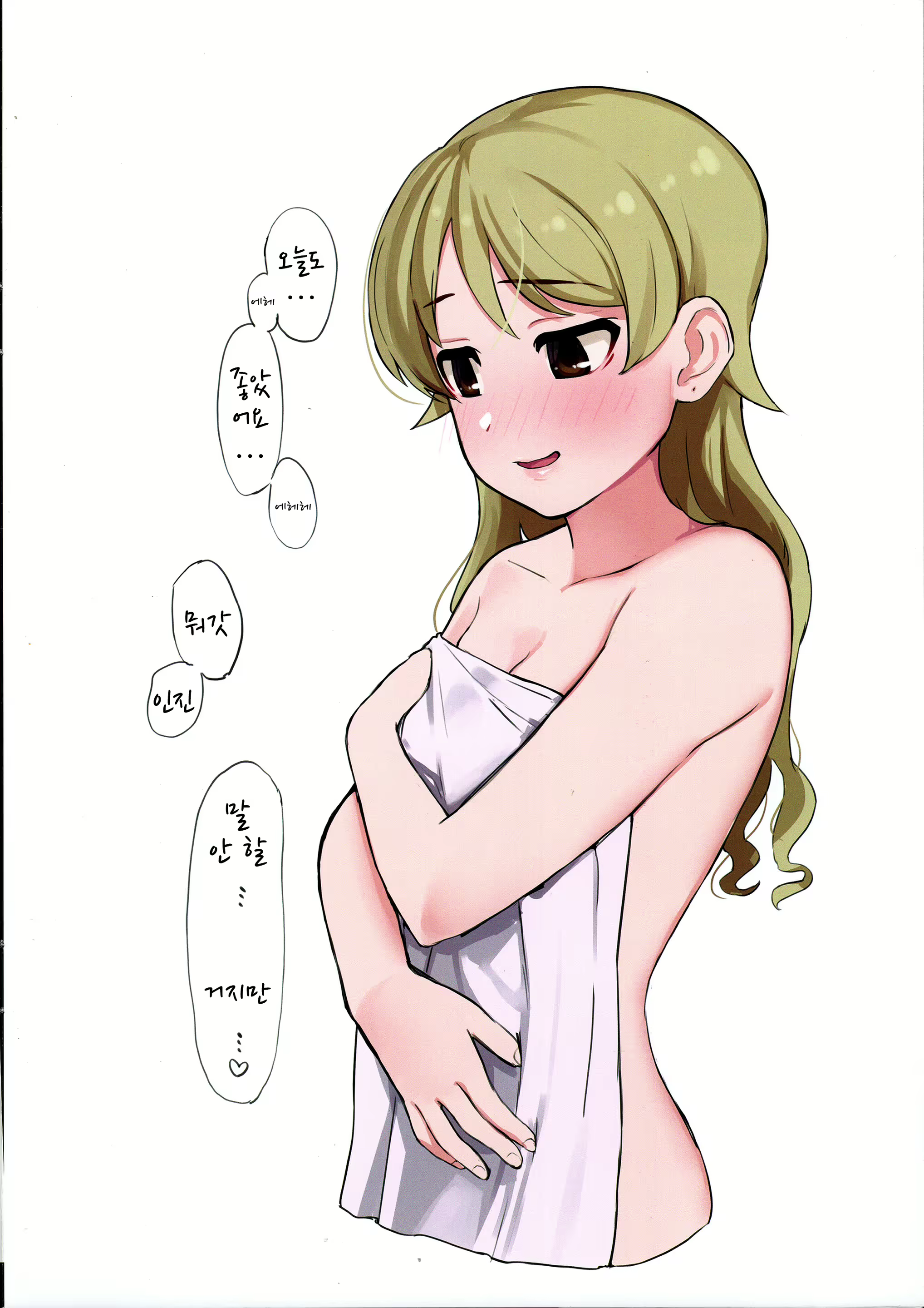 Content 1353055 - 20 페이지