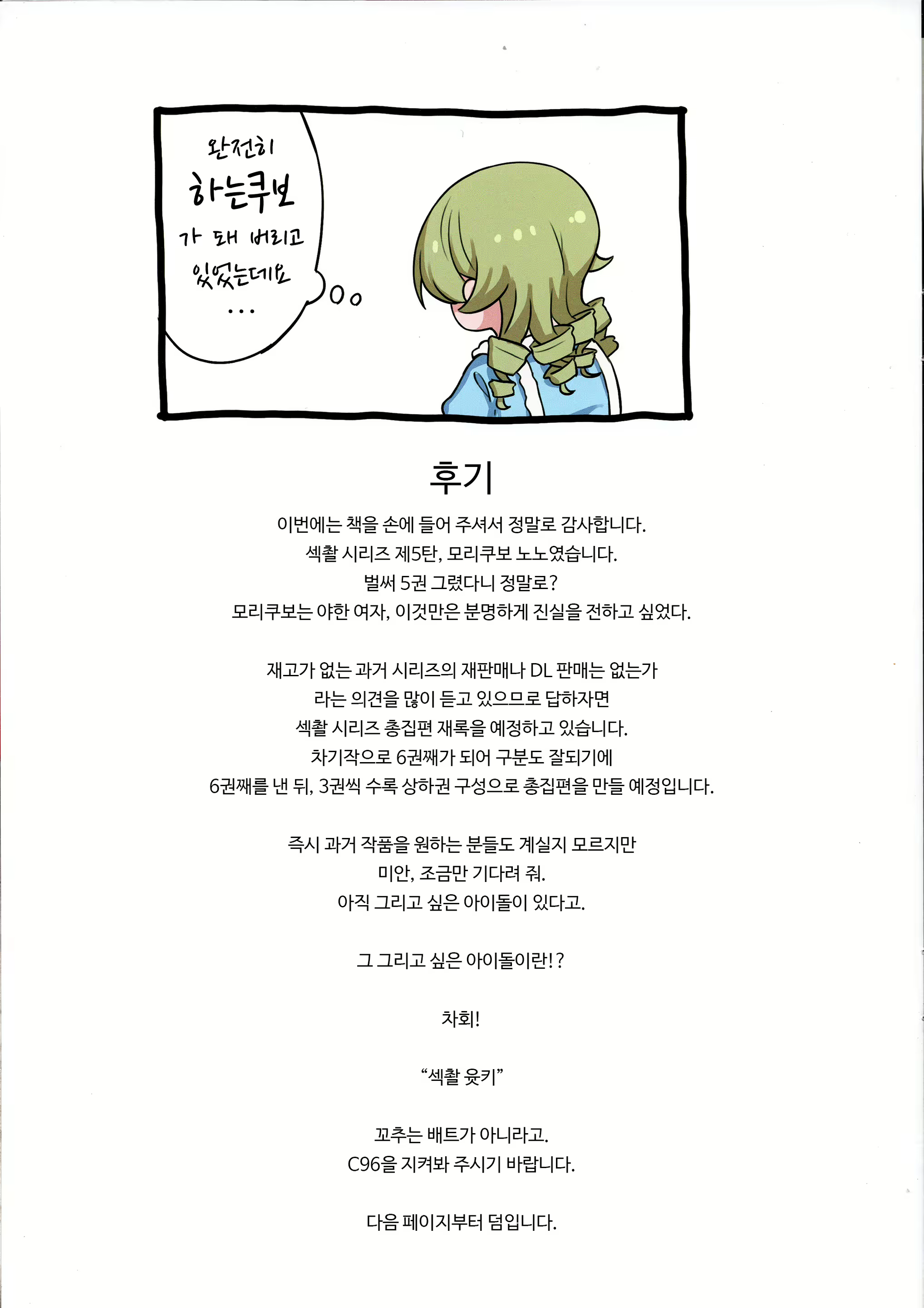 Content 1353055 - 21 페이지