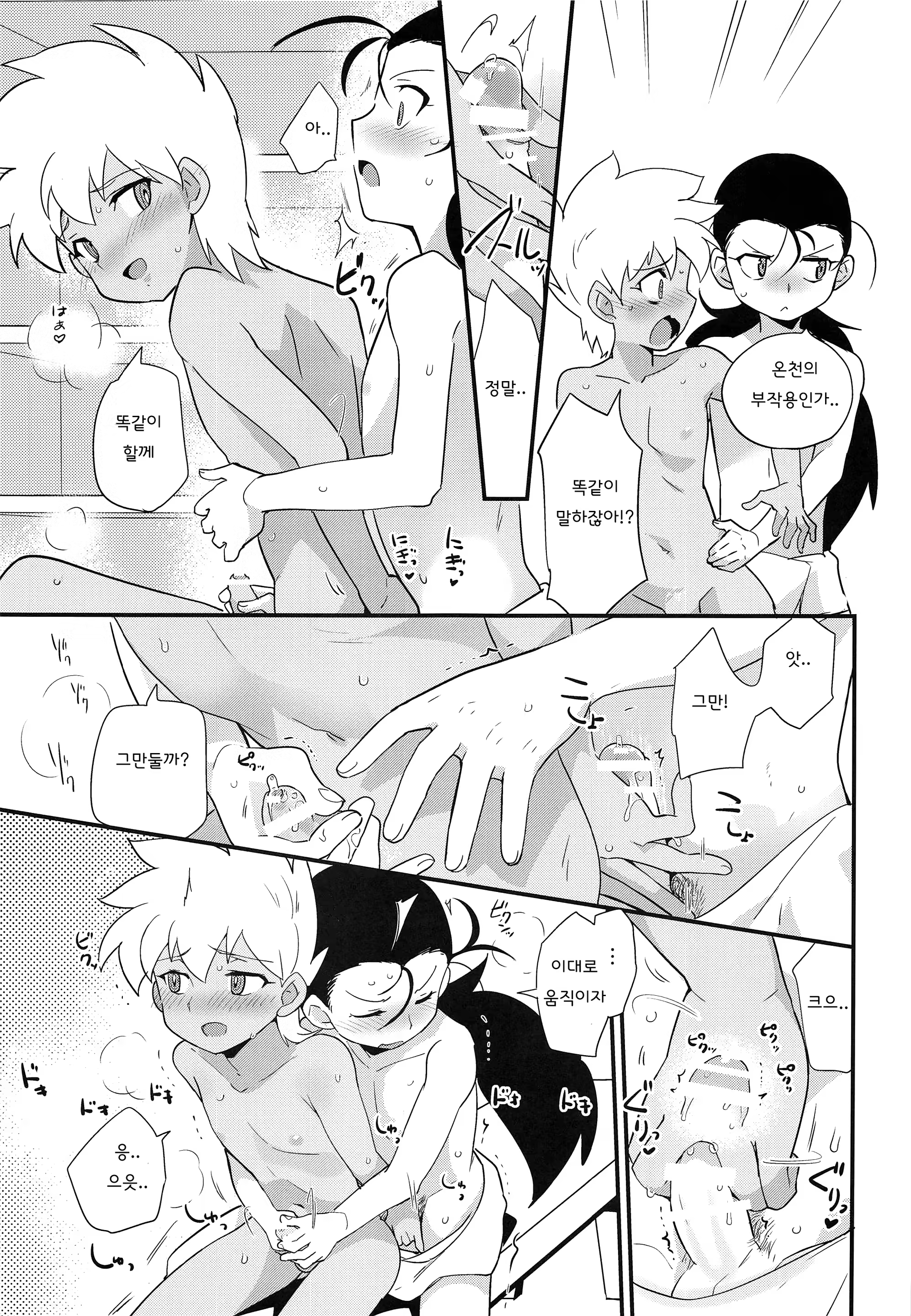 Content 1353322 - 10 페이지