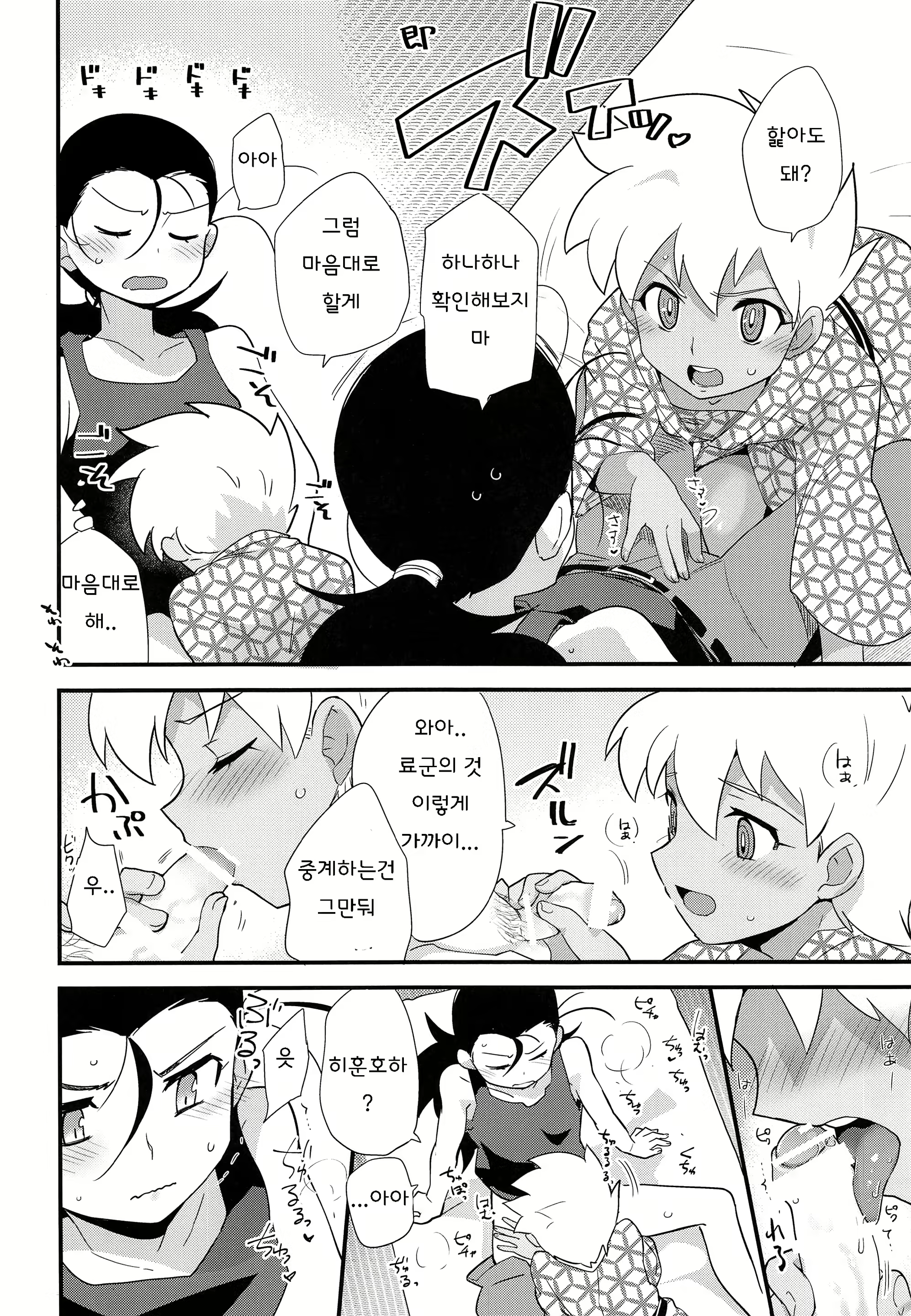 Content 1353322 - 15 페이지